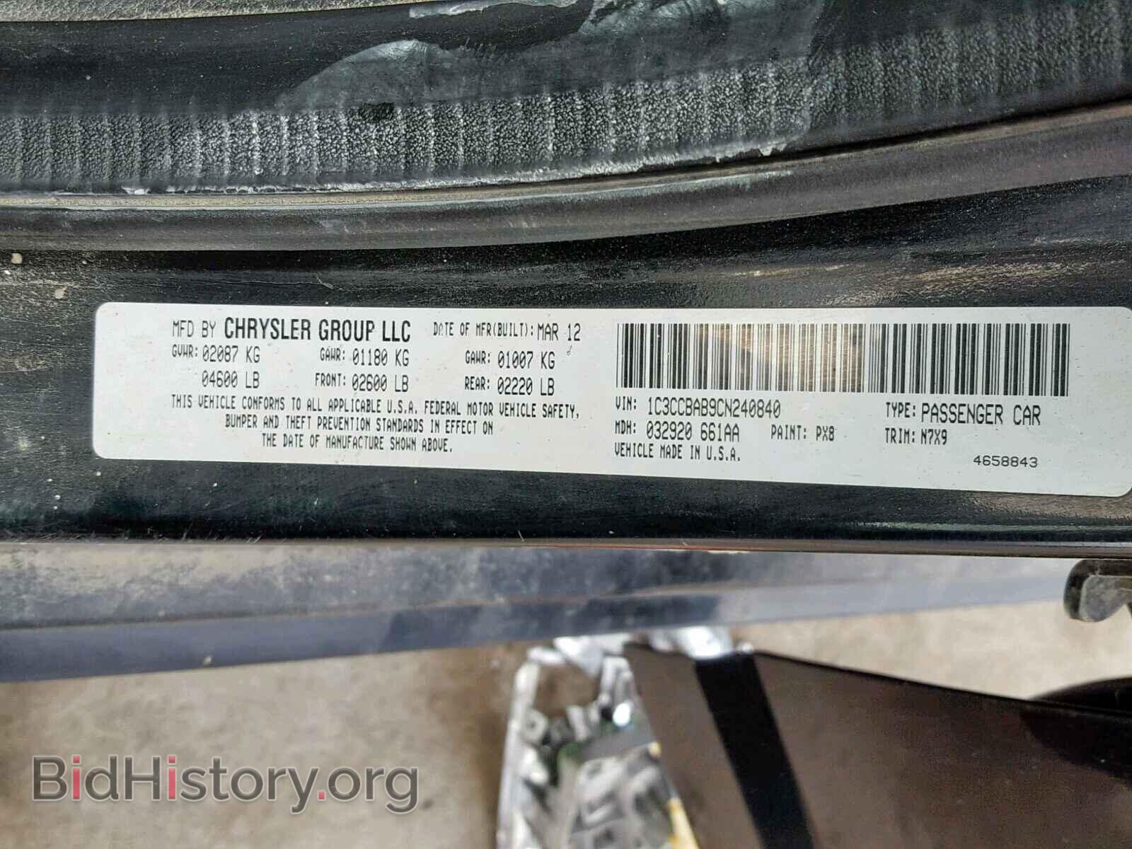 2012 CHRYSLER 200 - VIN: 1C3CCBAB9CN240840 - Фото 10