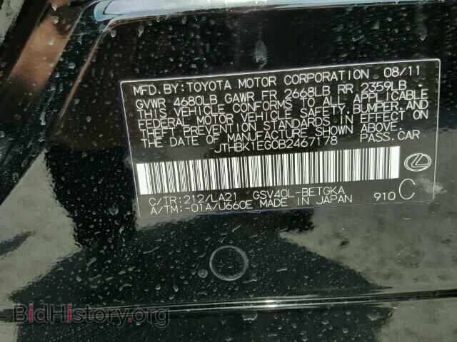 2011 LEXUS ES350 - VIN: JTHBK1EG0B2467178 - Фото 10