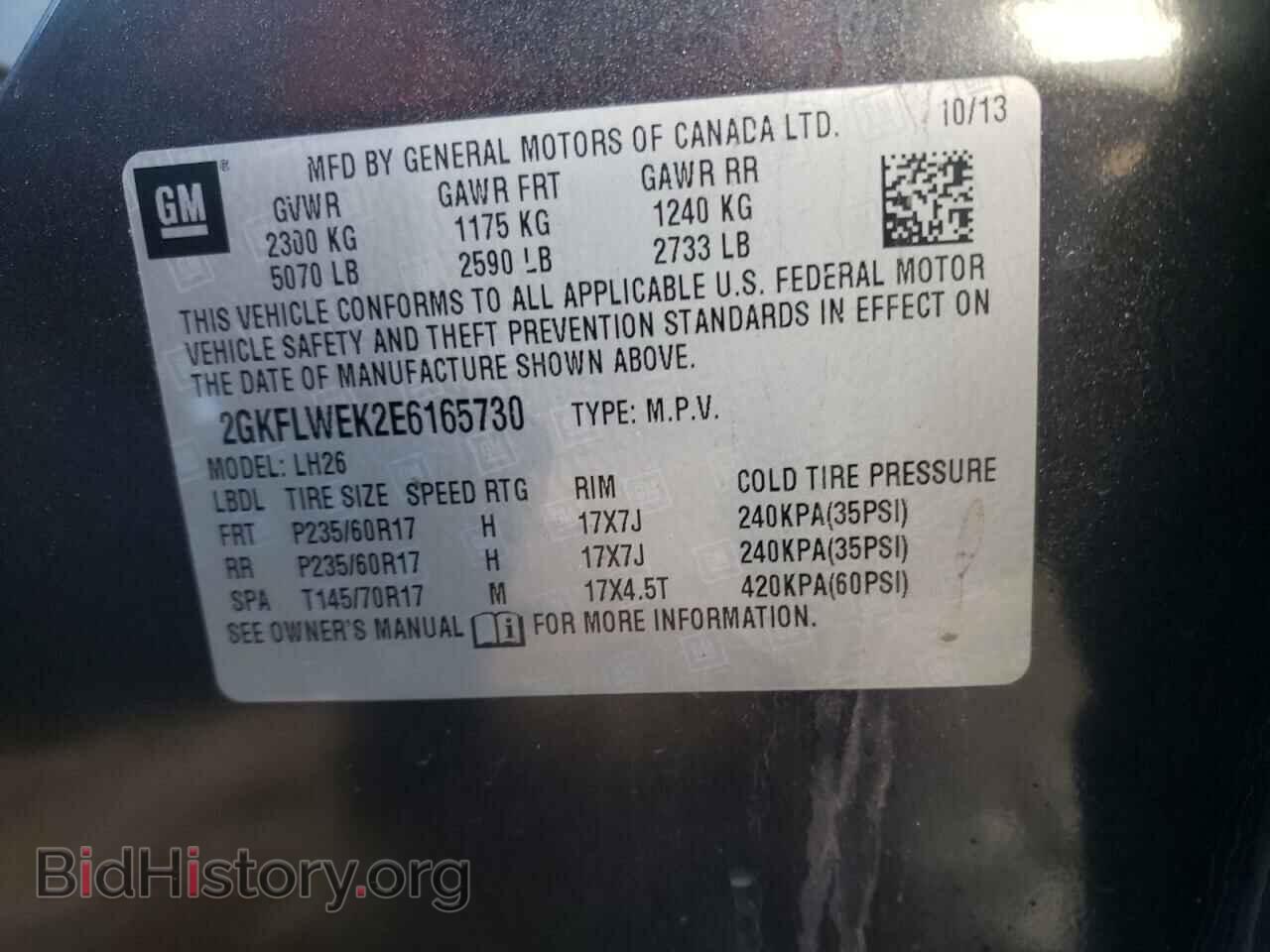 2014 GMC TERRAIN - VIN: 2GKFLWEK2E6165730 - Фото 10