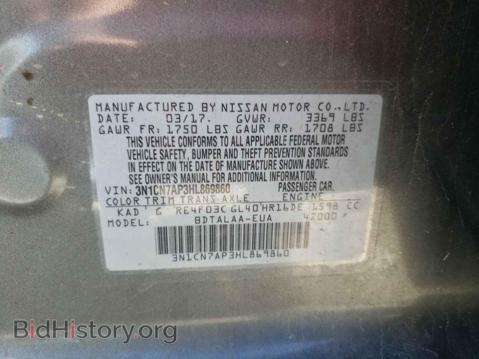 2017 NISSAN VERSA - VIN: 3N1CN7AP3HL869860 - Photo 10