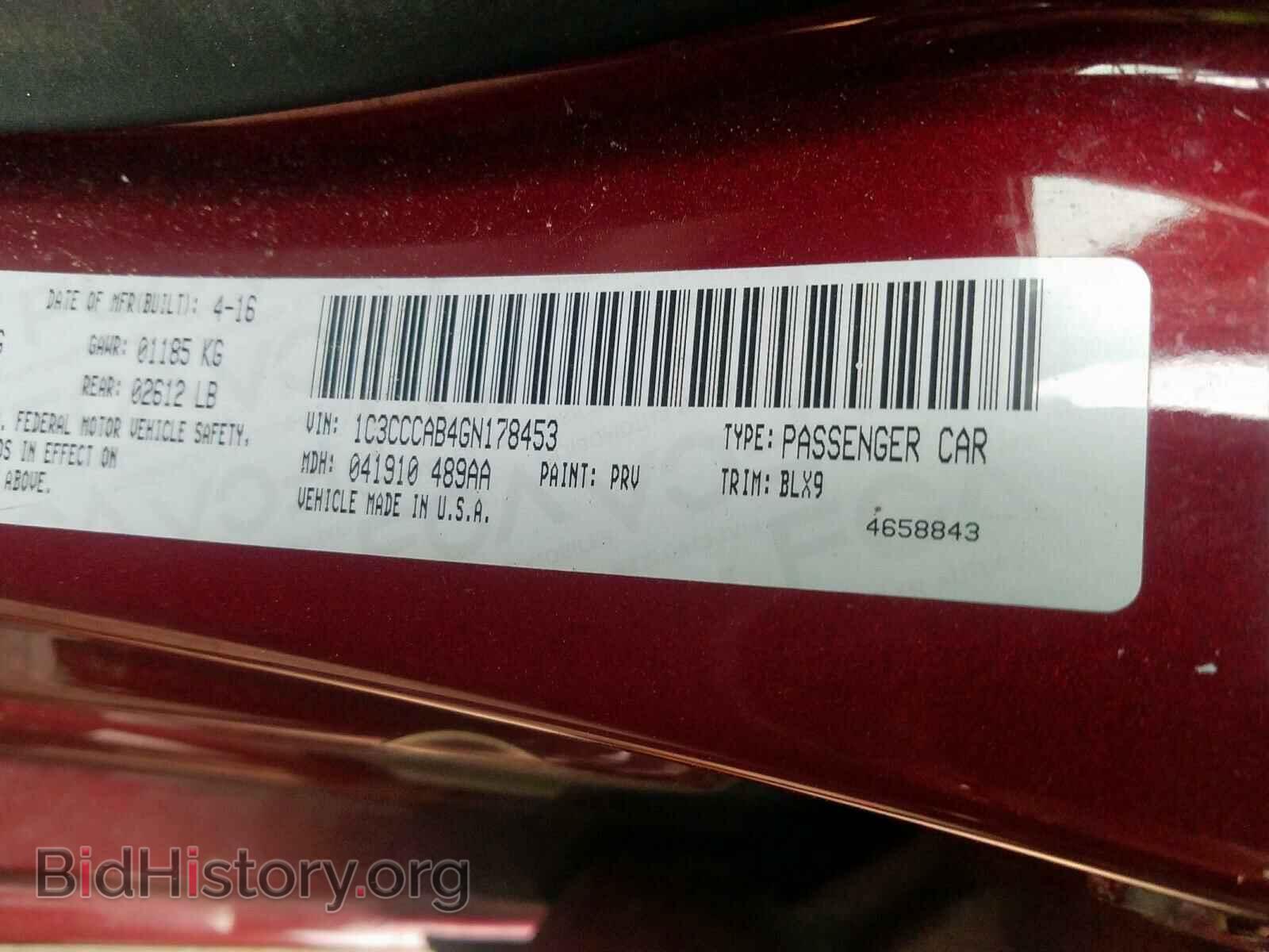 2016 CHRYSLER 200 - VIN: 1C3CCCAB4GN178453 - Фото 10