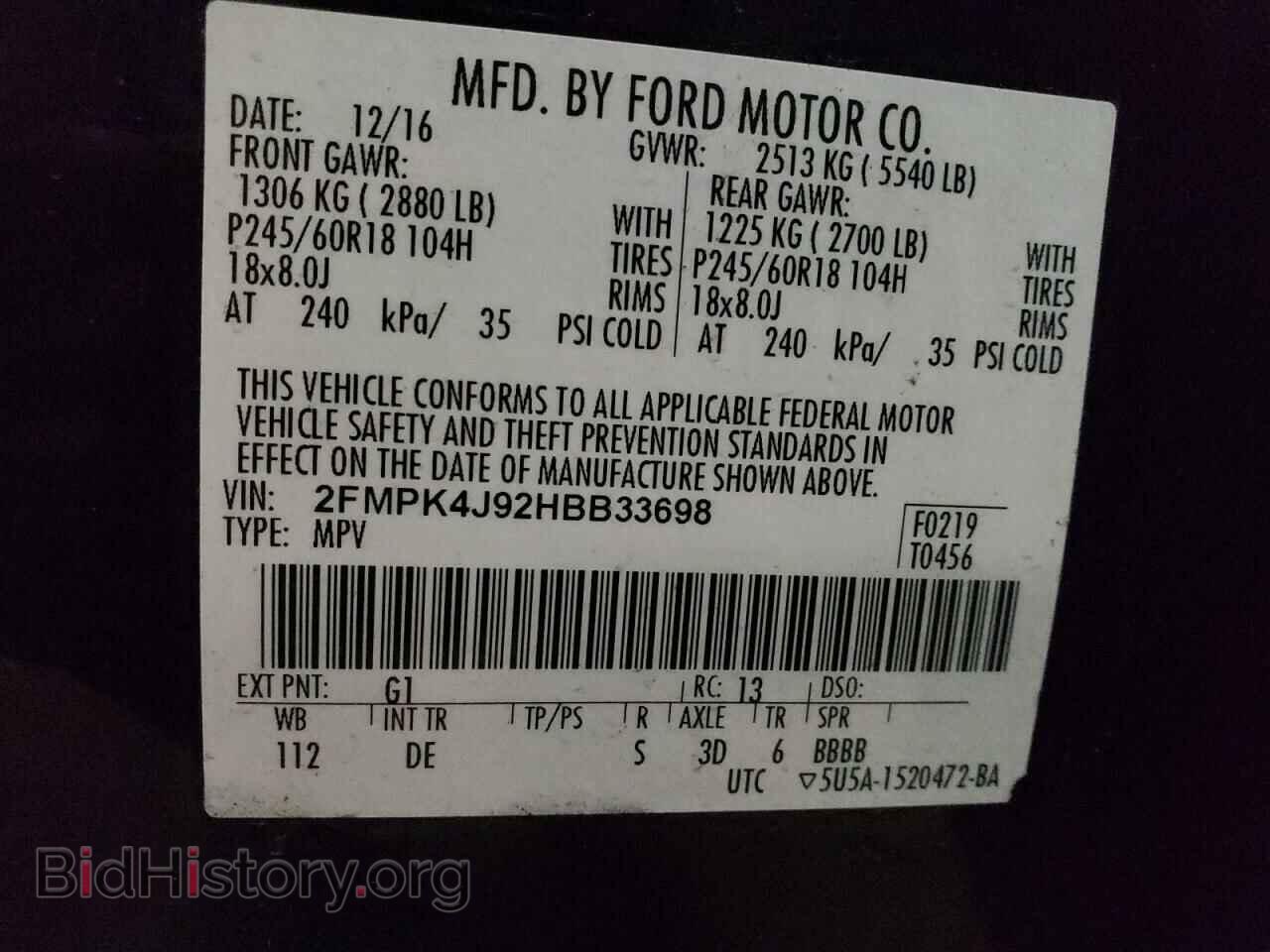 2017 FORD EDGE - VIN: 2FMPK4J92HBB33698 - Photo 10