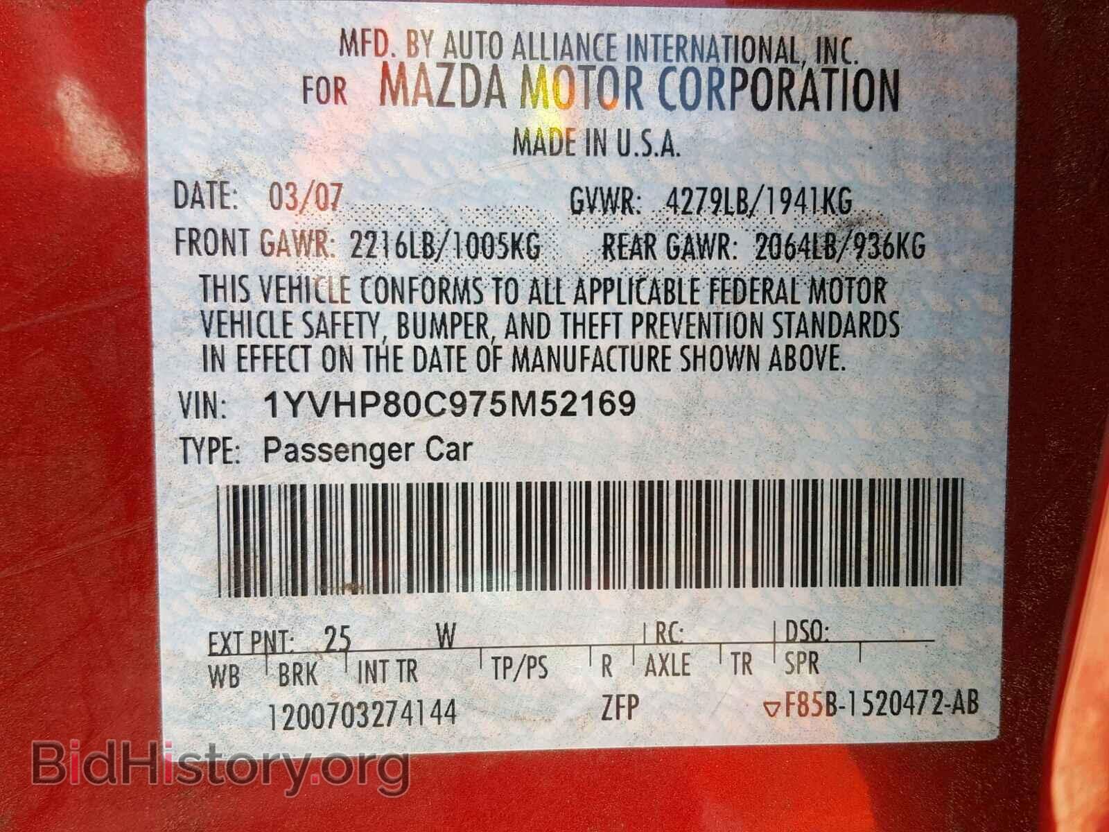 2007 MAZDA 6 - VIN: 1YVHP80C975M52169 - Фото 10