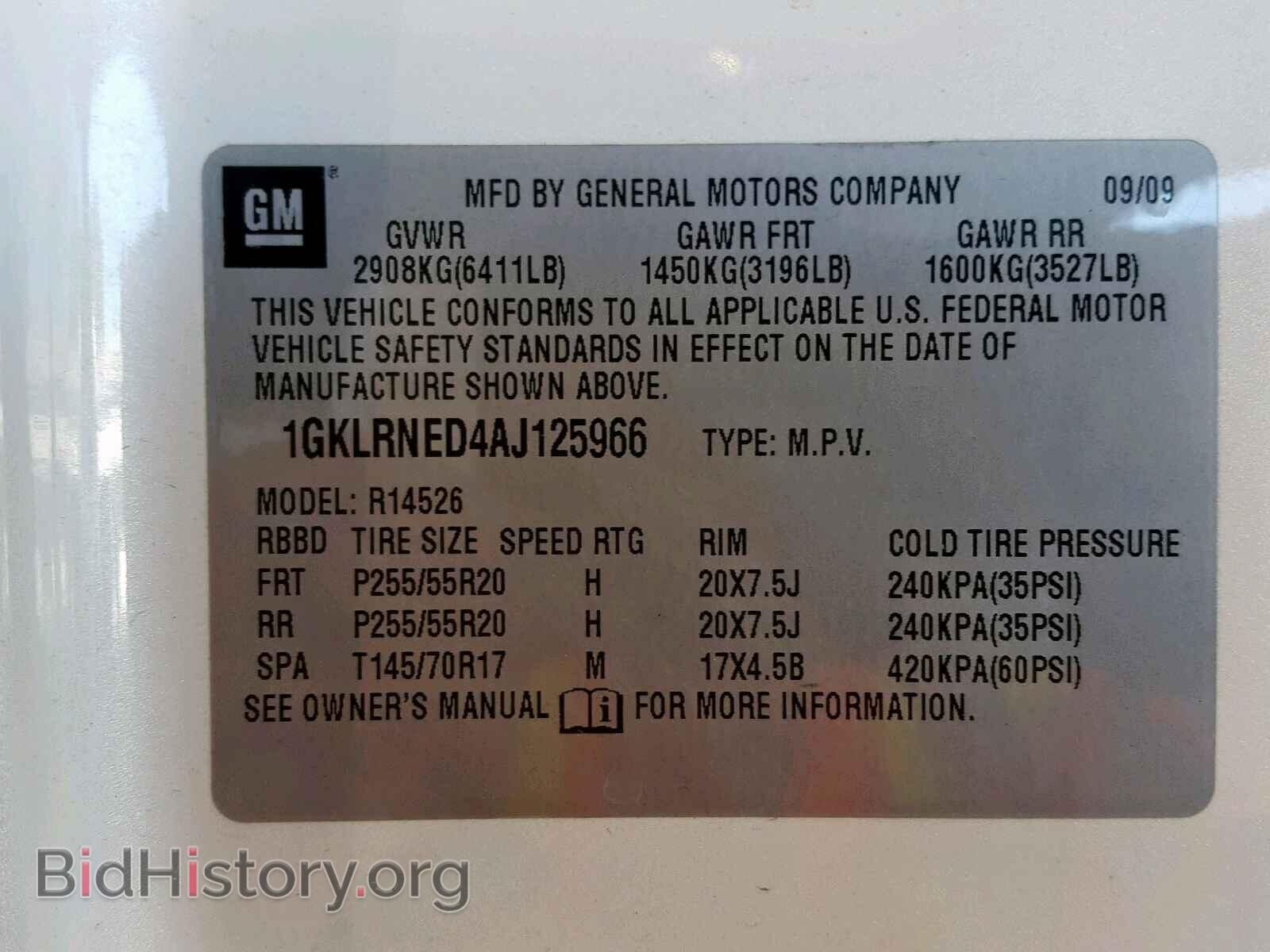 2010 GMC ACADIA SLT - VIN: 1GKLRNED4AJ125966 - Фото 10