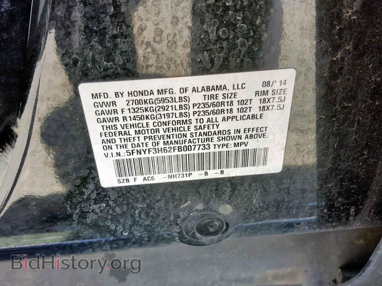 2015 HONDA PILOT EXL - VIN: 5FNYF3H62FB007733 - Photo 10