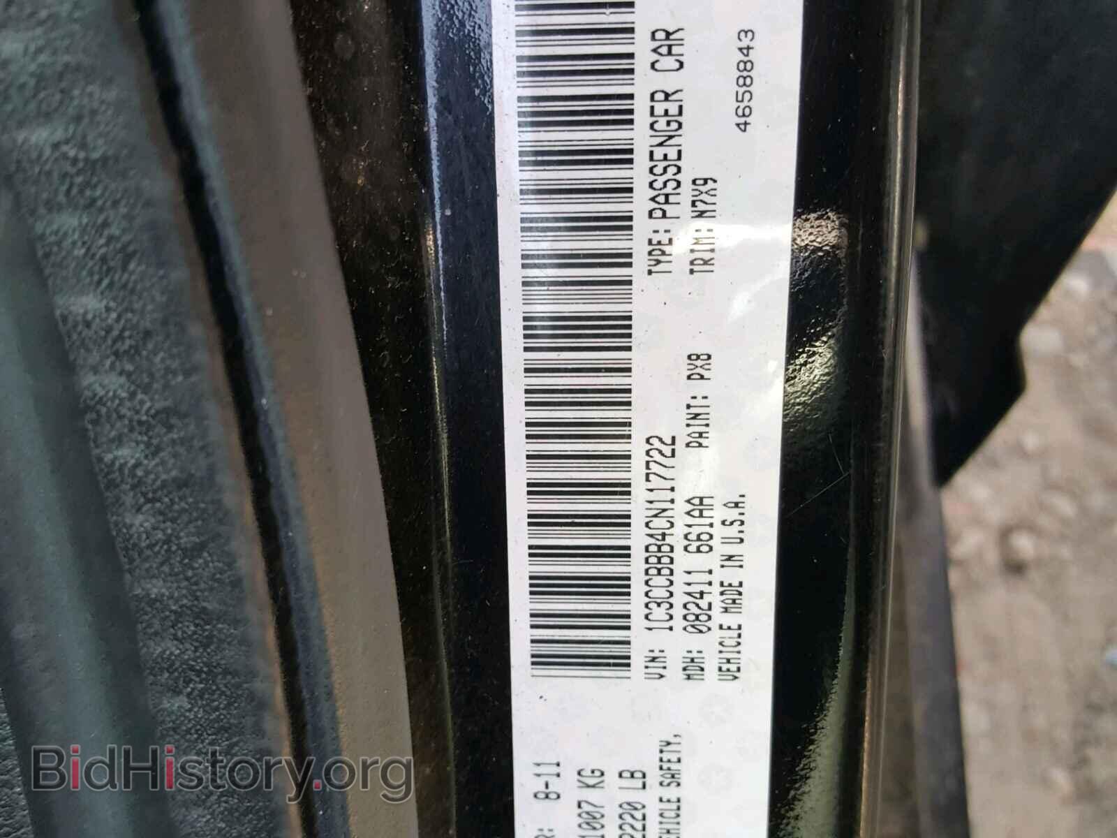 2012 CHRYSLER 200 - VIN: 1C3CCBBB4CN117722 - Фото 10