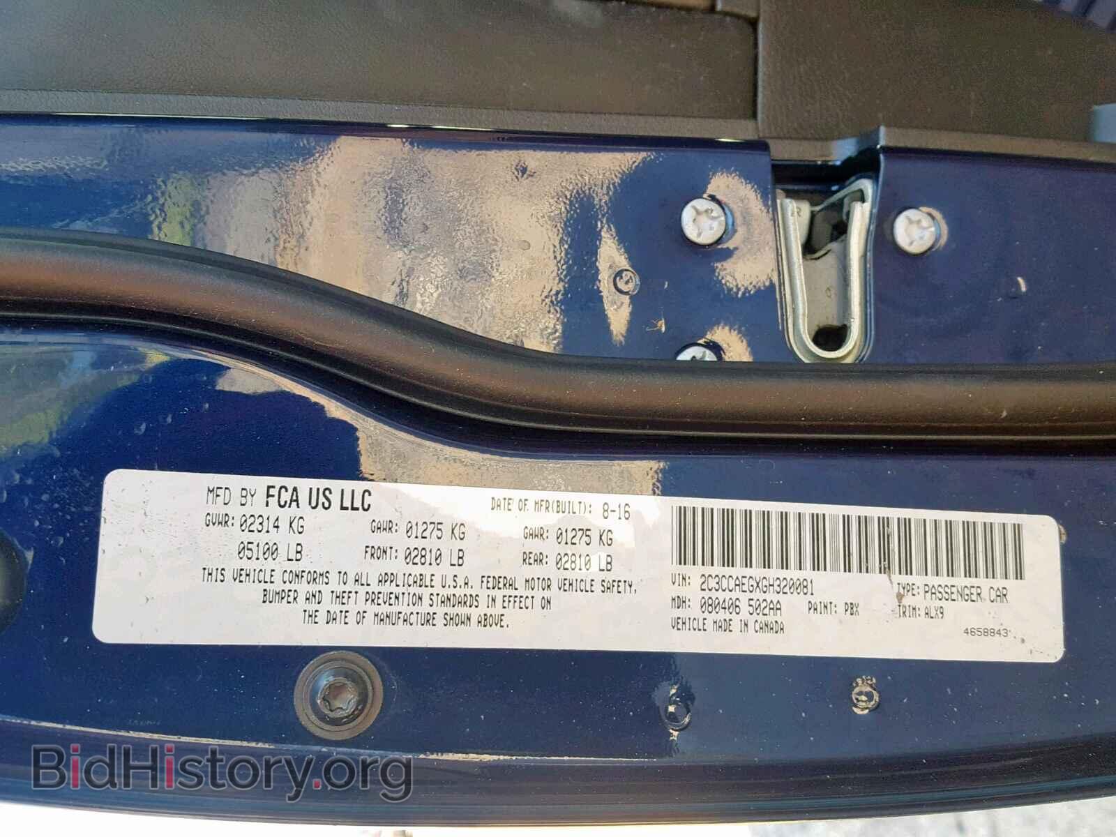 2016 CHRYSLER 300 - VIN: 2C3CCAEGXGH320081 - Фото 10
