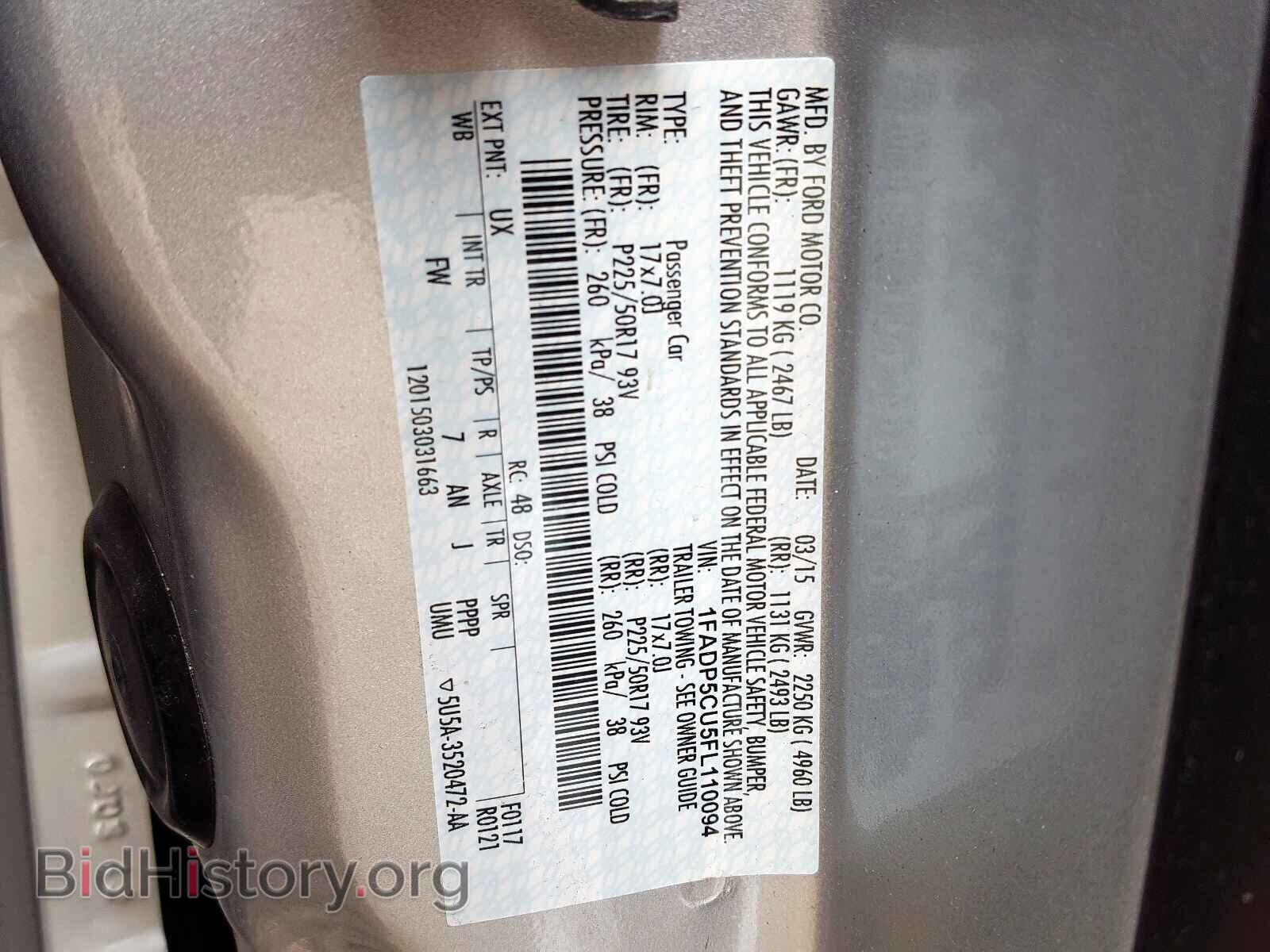 2015 FORD CMAX - VIN: 1FADP5CU5FL110094 - Фото 10