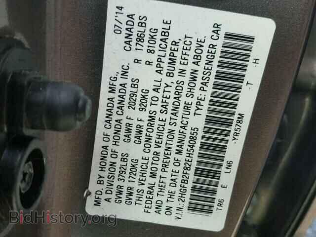 2014 HONDA CIVIC - VIN: 2HGFB2F82EH540855 - Фото 10