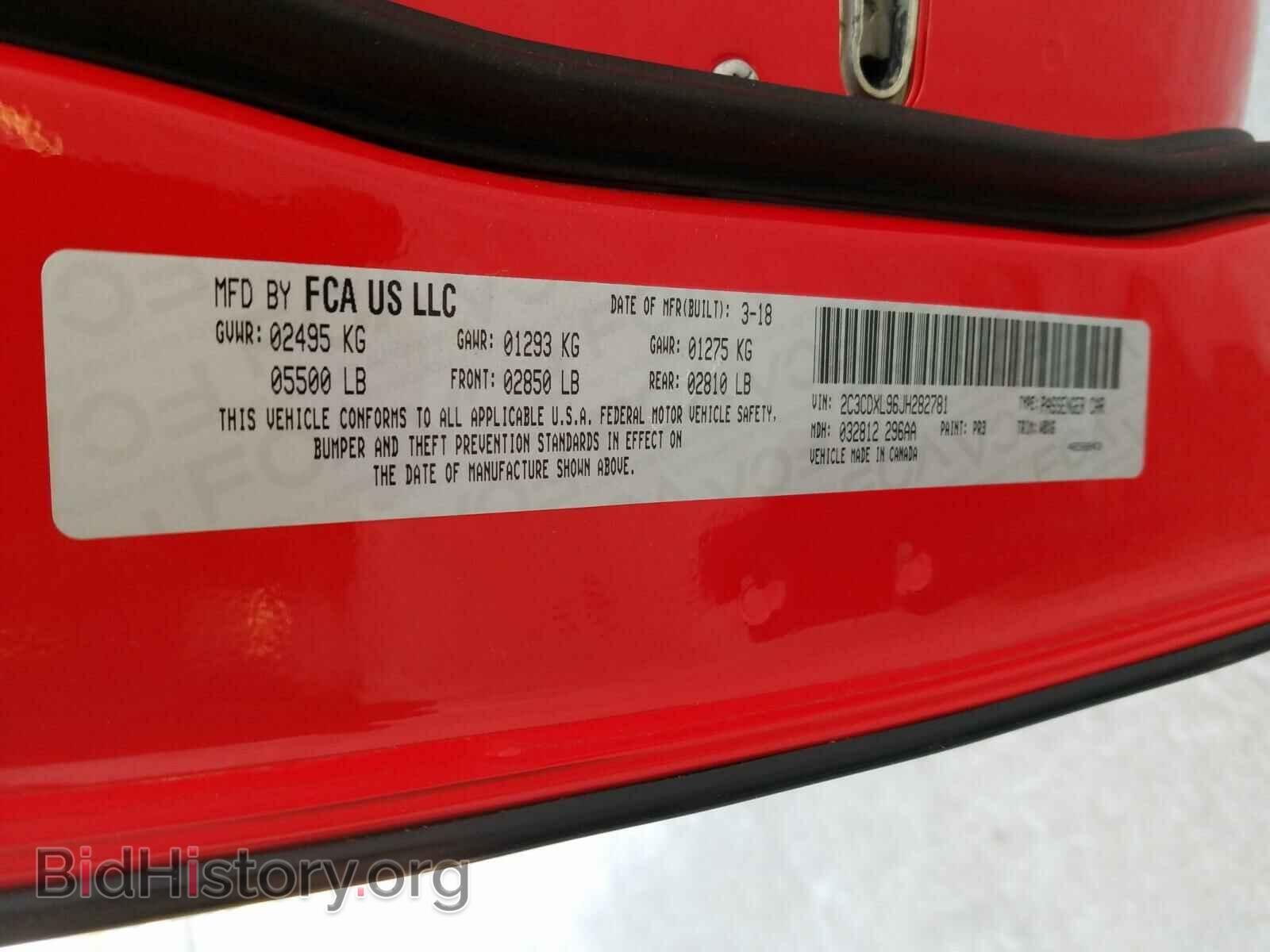2018 DODGE CHARGER - VIN: 2C3CDXL96JH282781 - Фото 10