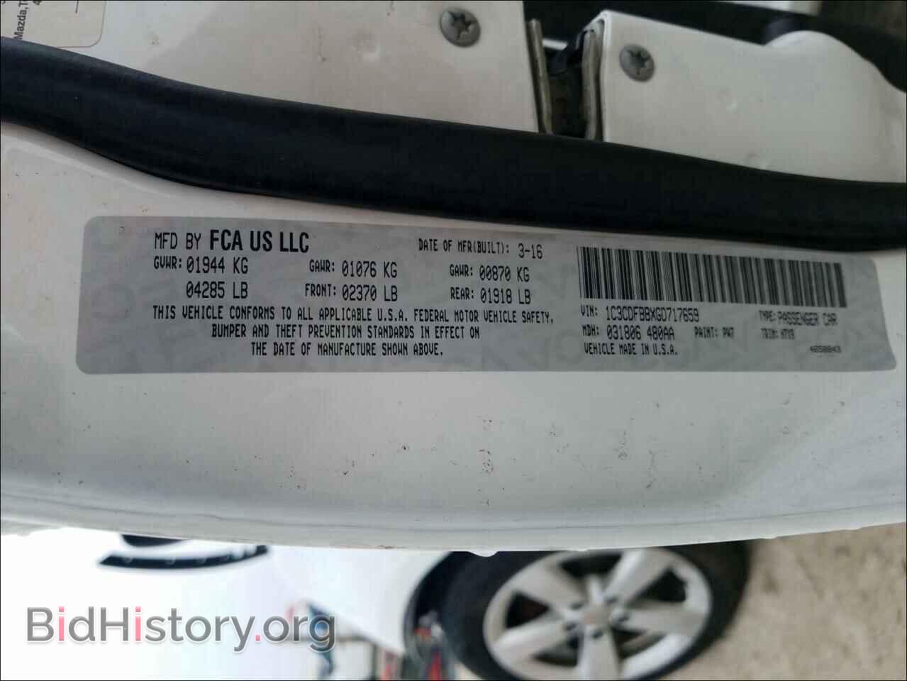 2016 DODGE DART - VIN: 1C3CDFBBXGD717659 - Photo 10