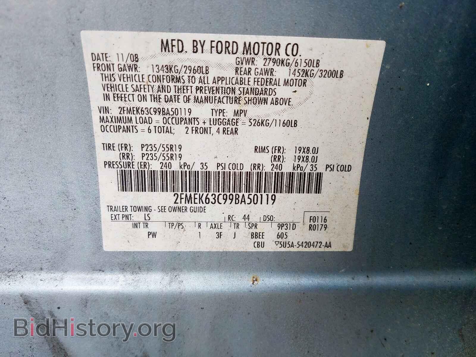 2009 FORD FLEX - VIN: 2FMEK63C99BA50119 - Photo 10