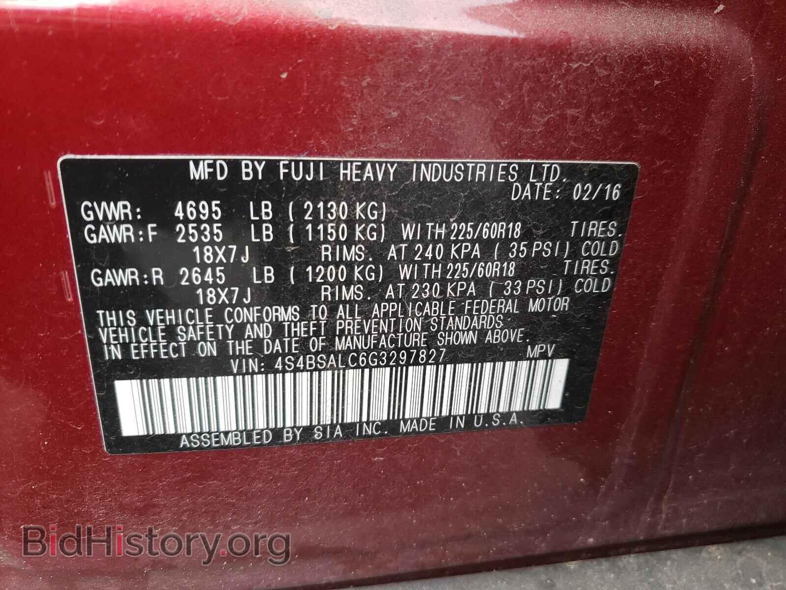 2016 SUBARU OUTBACK - VIN: 4S4BSALC6G3297827 - Фото 10