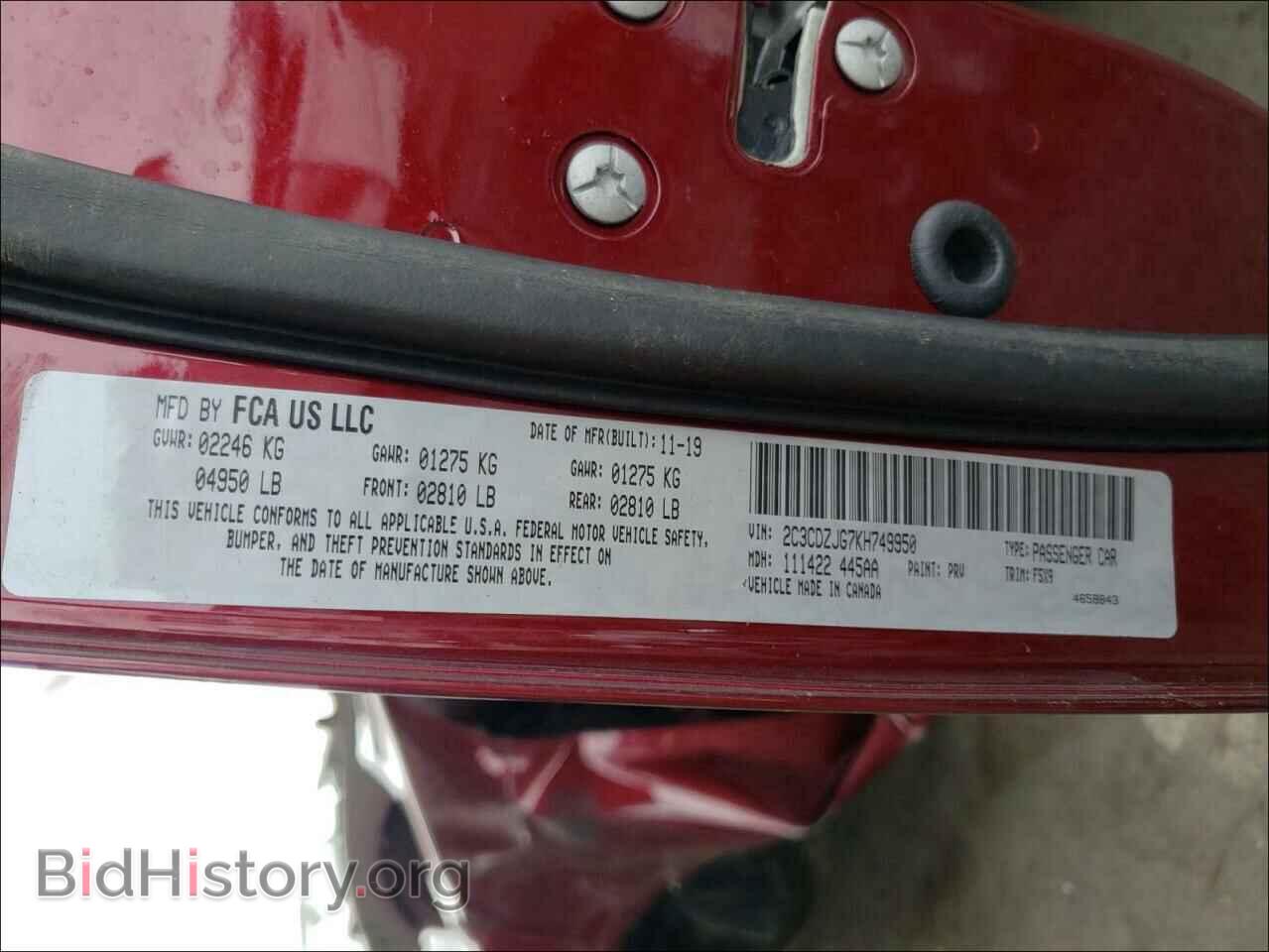 2019 DODGE CHALLENGER - VIN: 2C3CDZJG7KH749950 - Фото 10