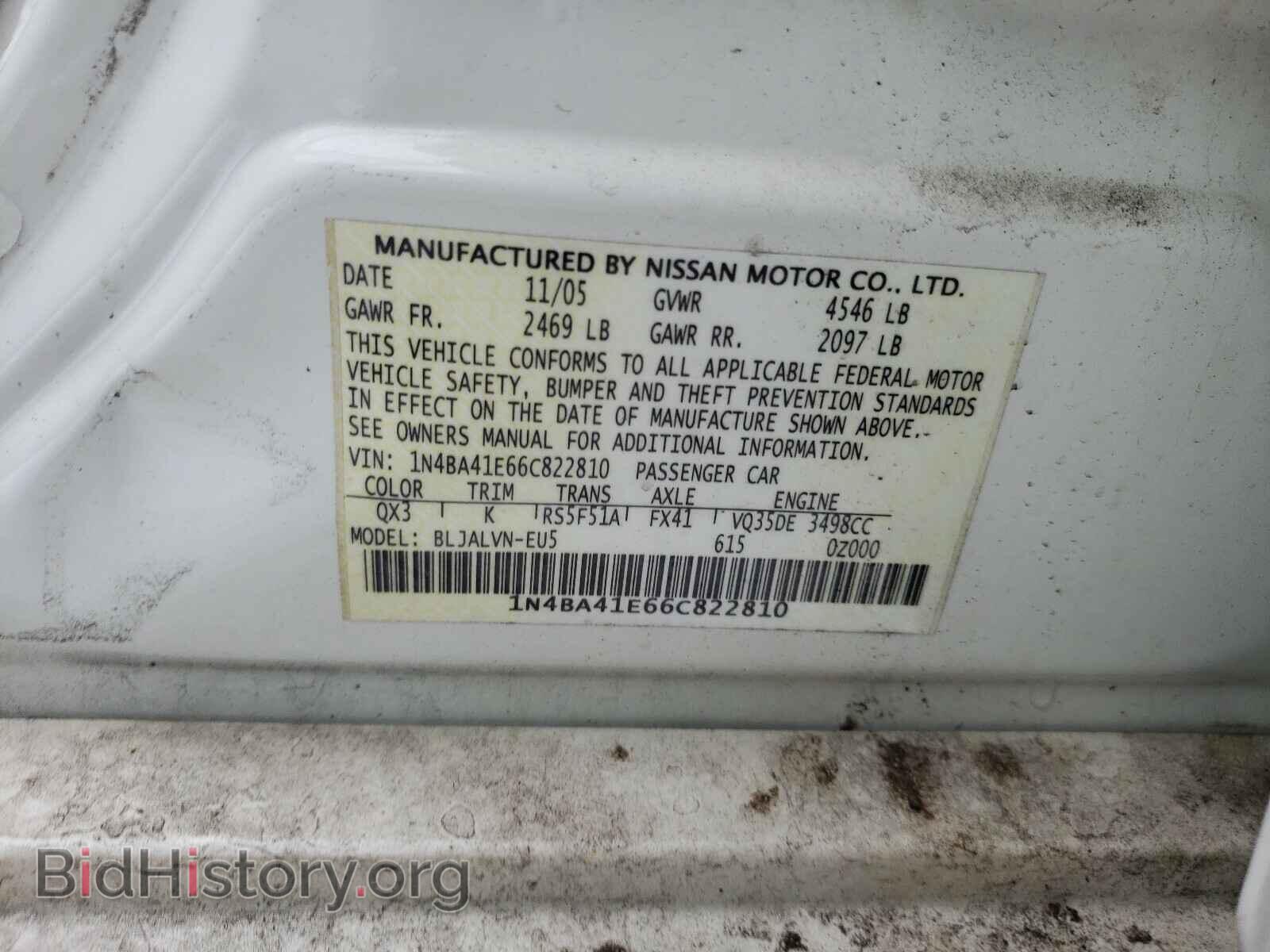 2006 NISSAN MAXIMA - VIN: 1N4BA41E66C822810 - Фото 10