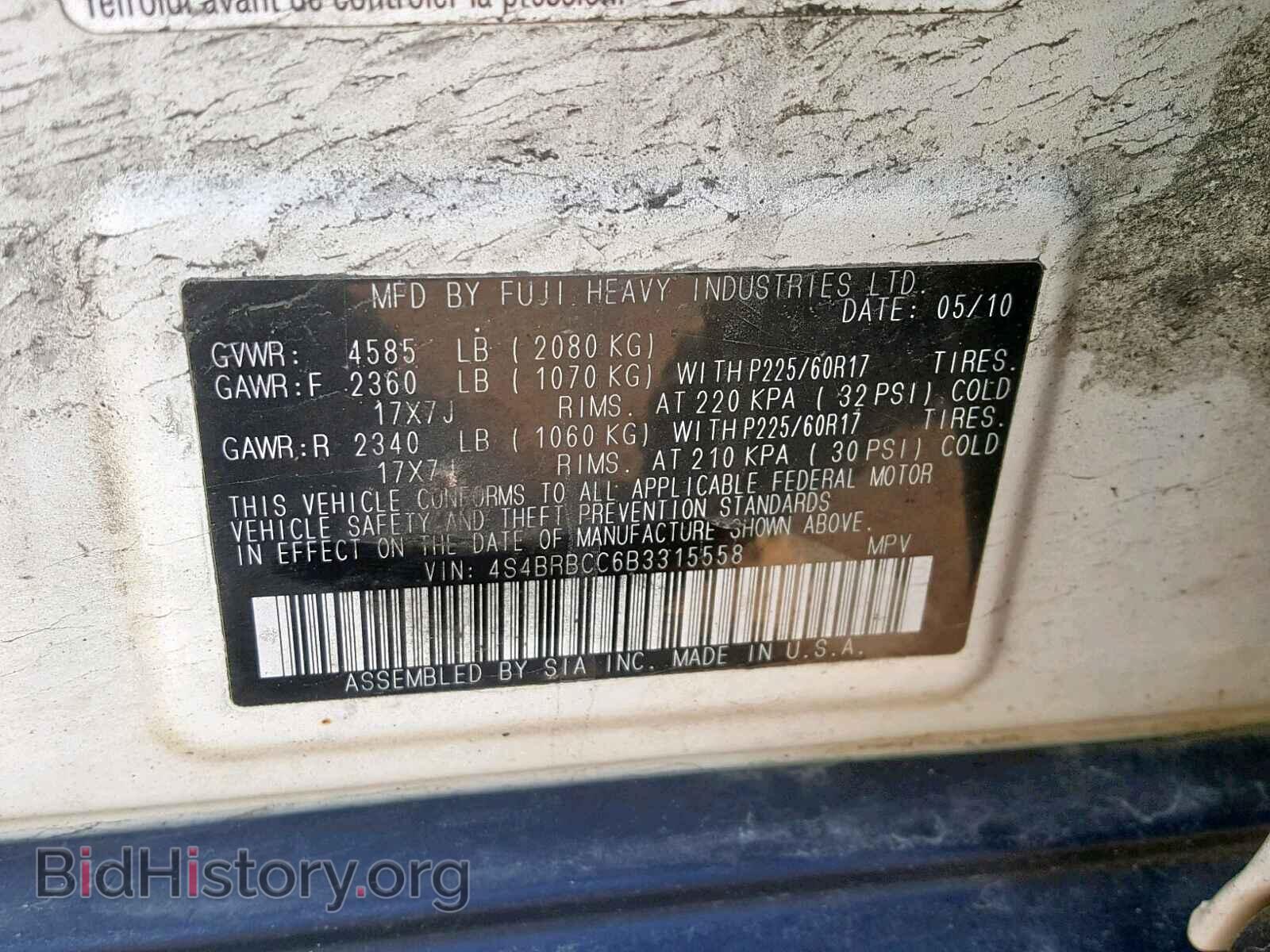 2011 SUBARU OUTBACK 2. - VIN: 4S4BRBCC6B3315558 - Фото 10