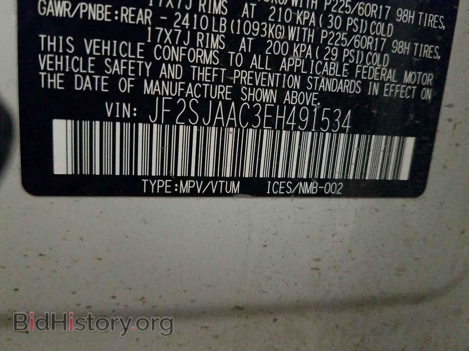 2014 SUBARU FORESTER - VIN: JF2SJAAC3EH491534 - Фото 10