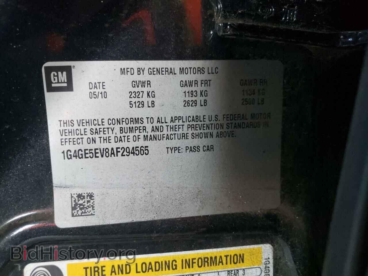 2010 BUICK LACROSSE - VIN: 1G4GE5EV8AF294565 - Фото 10
