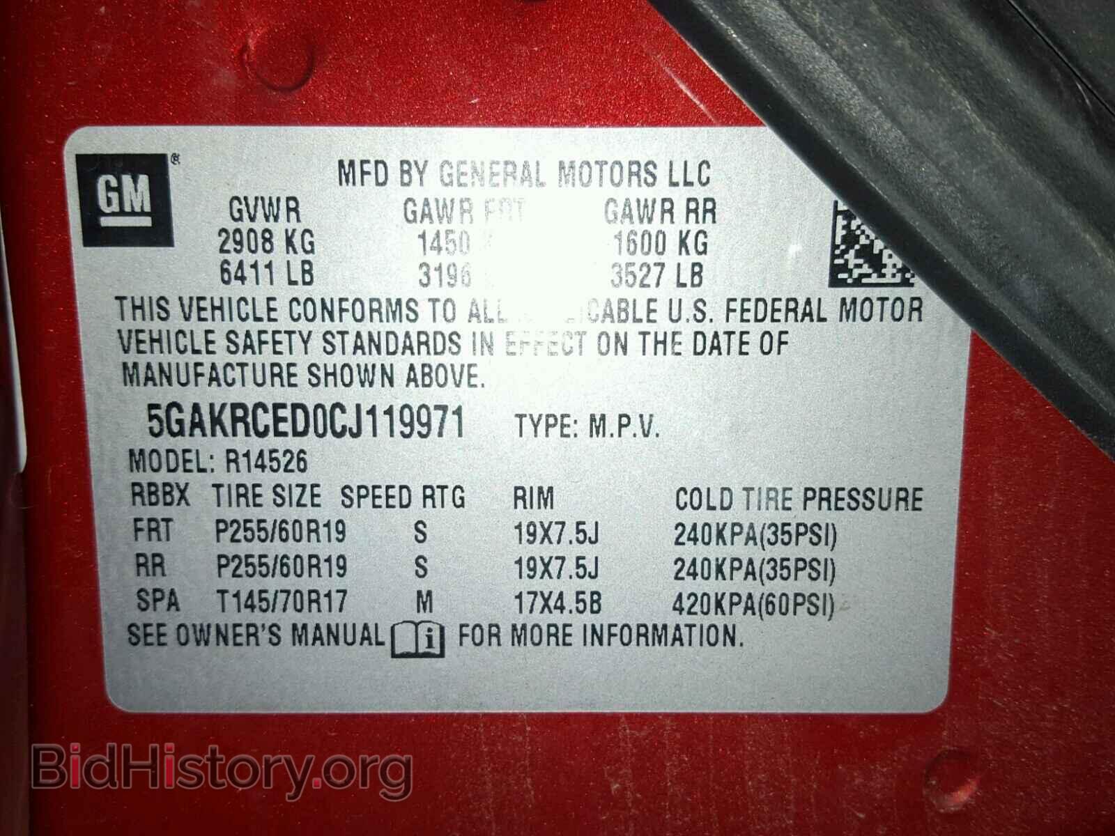 2012 BUICK ENCLAVE - VIN: 5GAKRCED0CJ119971 - Фото 10