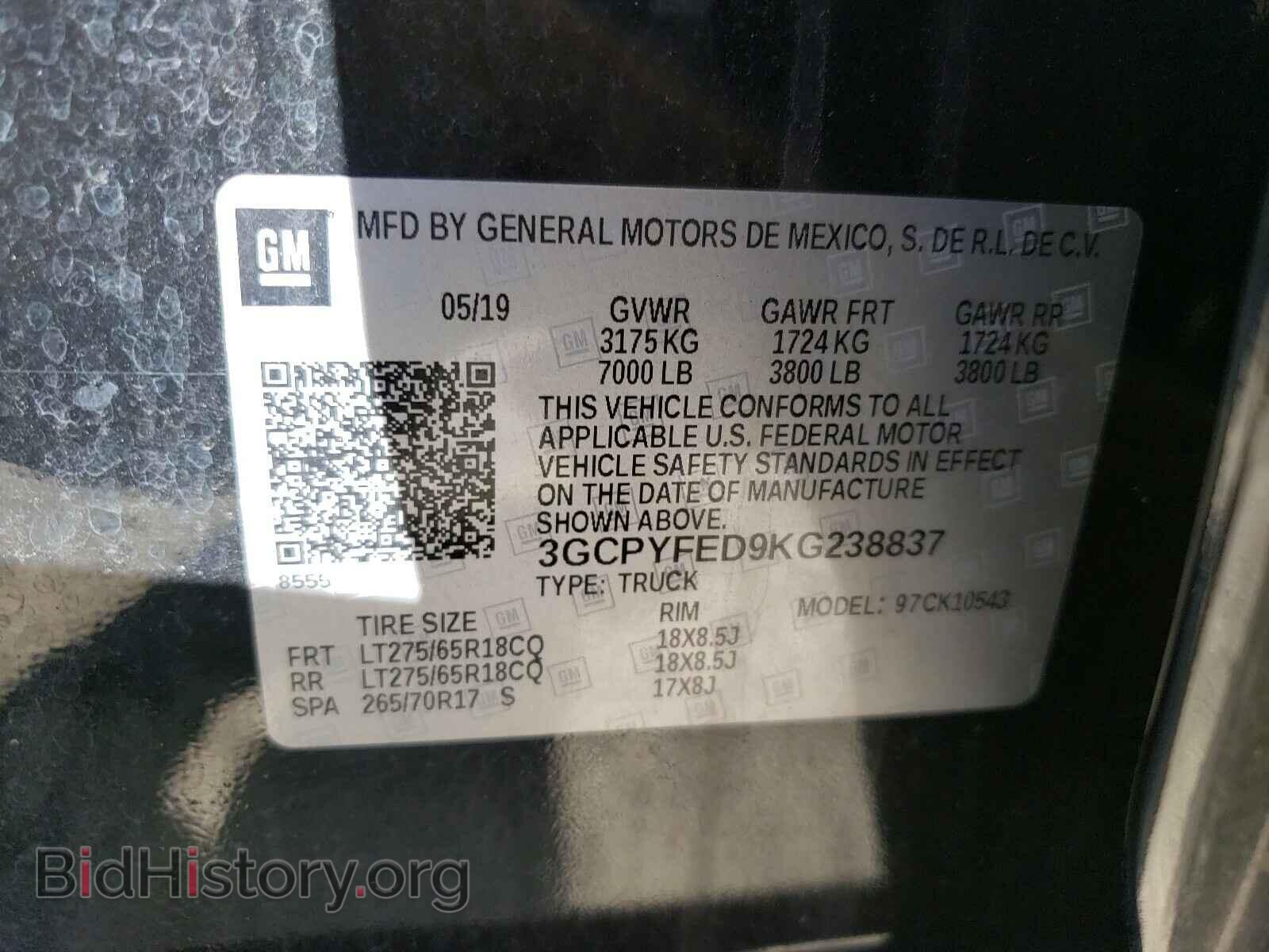2019 CHEVROLET SILVERADO - VIN: 3GCPYFED9KG238837 - Фото 10