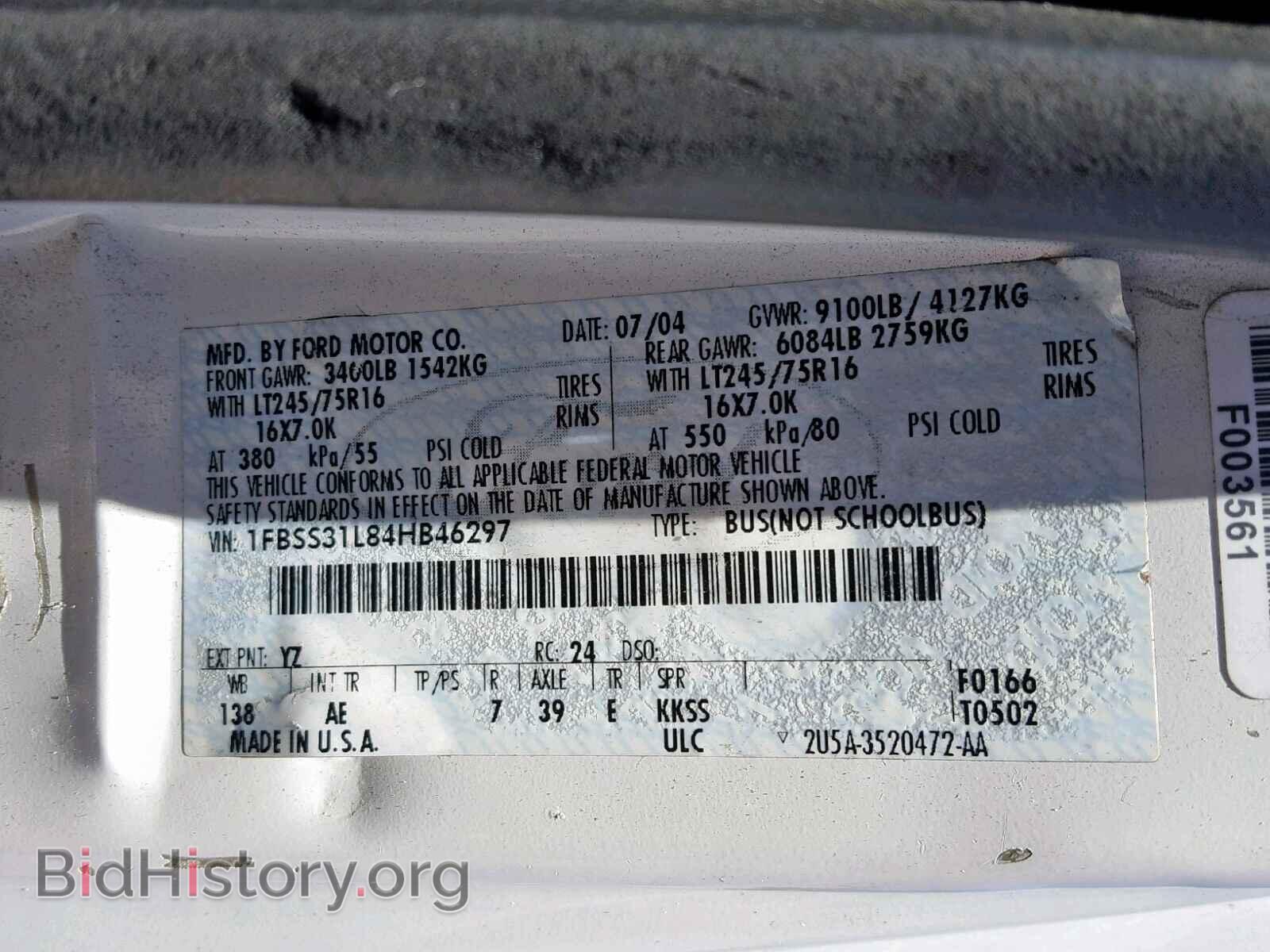 2004 FORD ECONOLINE - VIN: 1FBSS31L84HB46297 - Фото 10