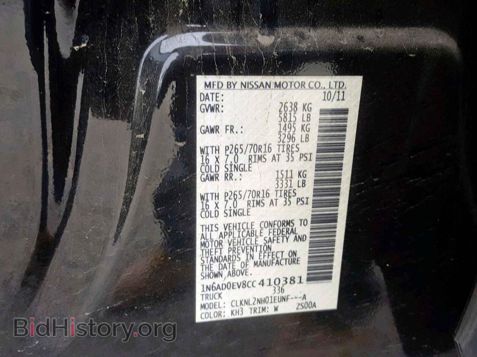 2012 NISSAN FRONTIER S - VIN: 1N6AD0EV8CC410381 - Фото 10