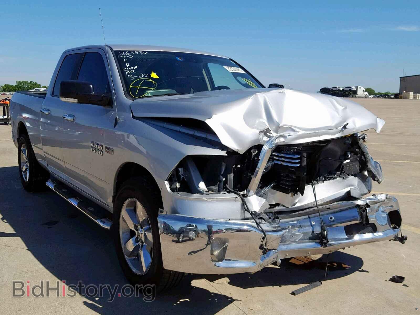 2017 RAM 1500 SLT - VIN: 1C6RR6GT6HS576554 - Фото 9