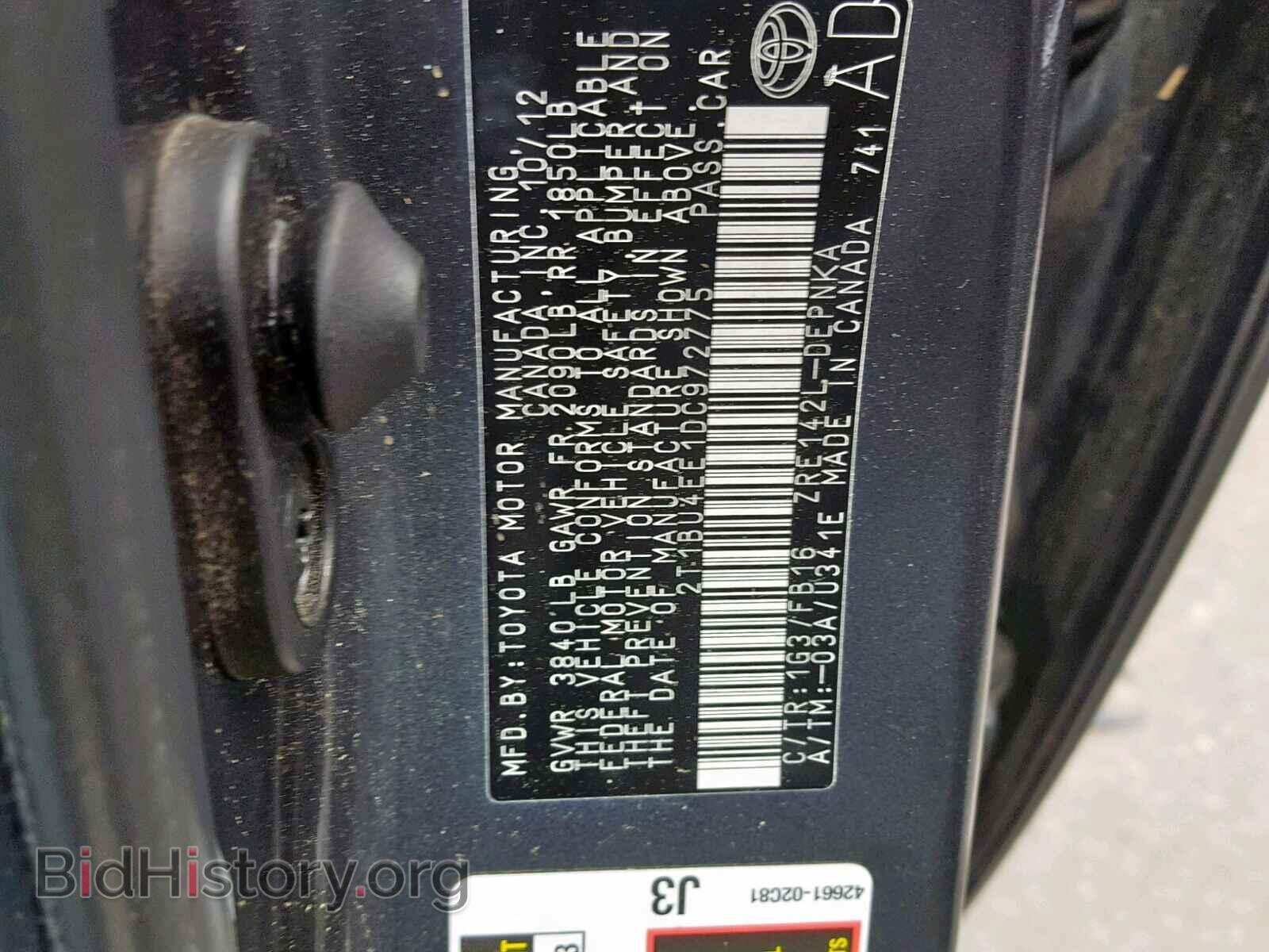 2013 TOYOTA COROLLA BA - VIN: 2T1BU4EE1DC972775 - Фото 10
