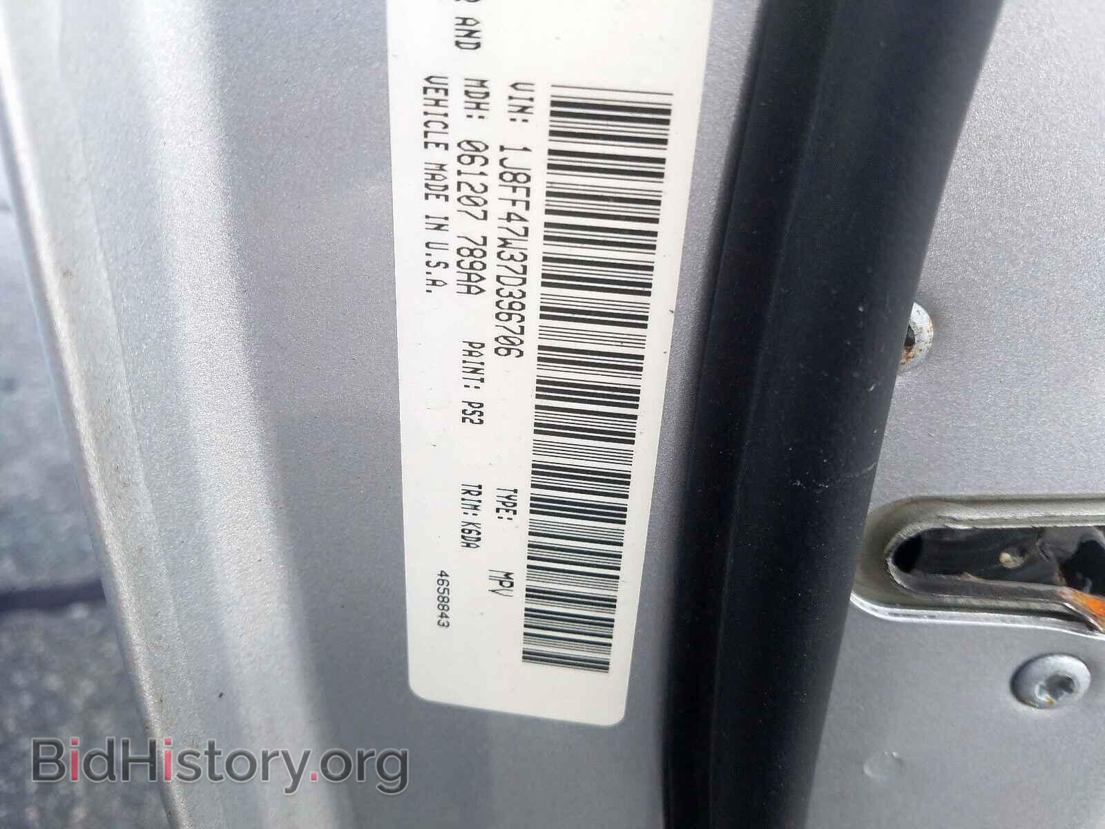 2007 JEEP COMPASS - VIN: 1J8FF47W37D396706 - Фото 10