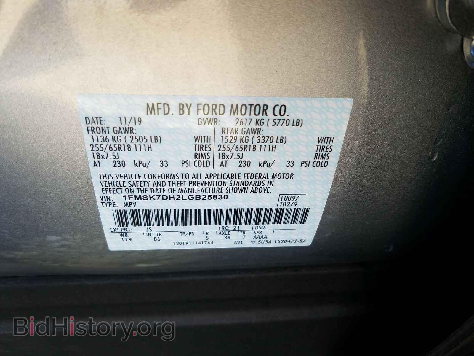 2020 FORD EXPLORER - VIN: 1FMSK7DH2LGB25830 - Фото 10
