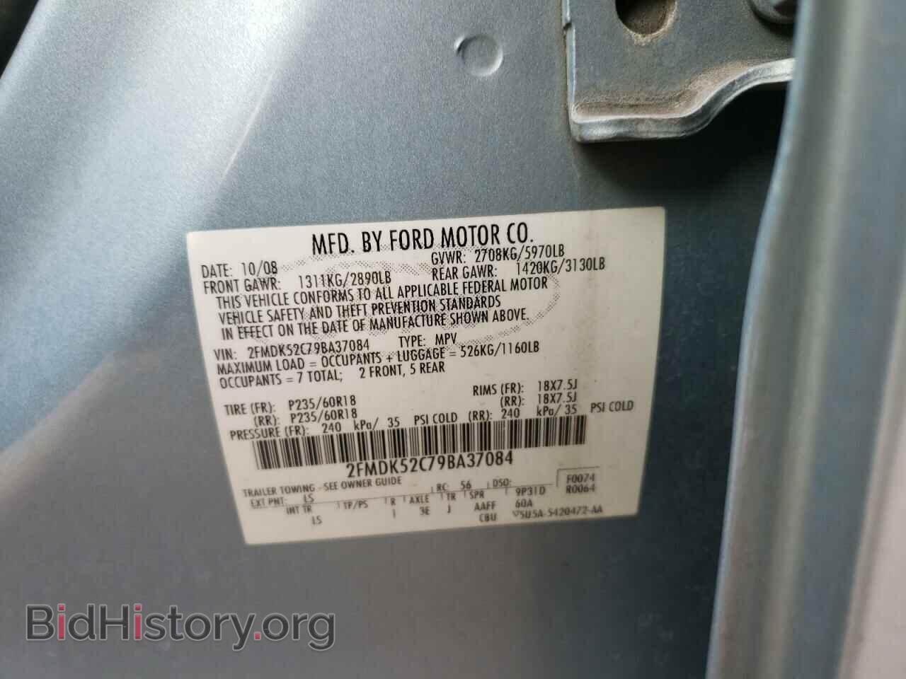 2009 FORD FLEX - VIN: 2FMDK52C79BA37084 - Photo 10