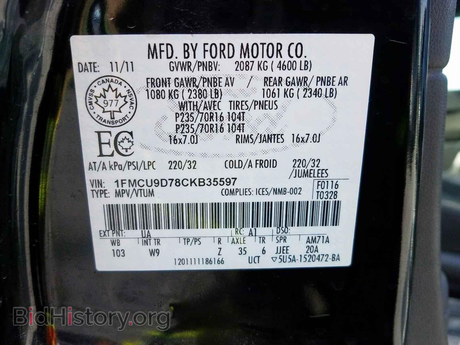 2012 FORD ESCAPE - VIN: 1FMCU9D78CKB35597 - Фото 10