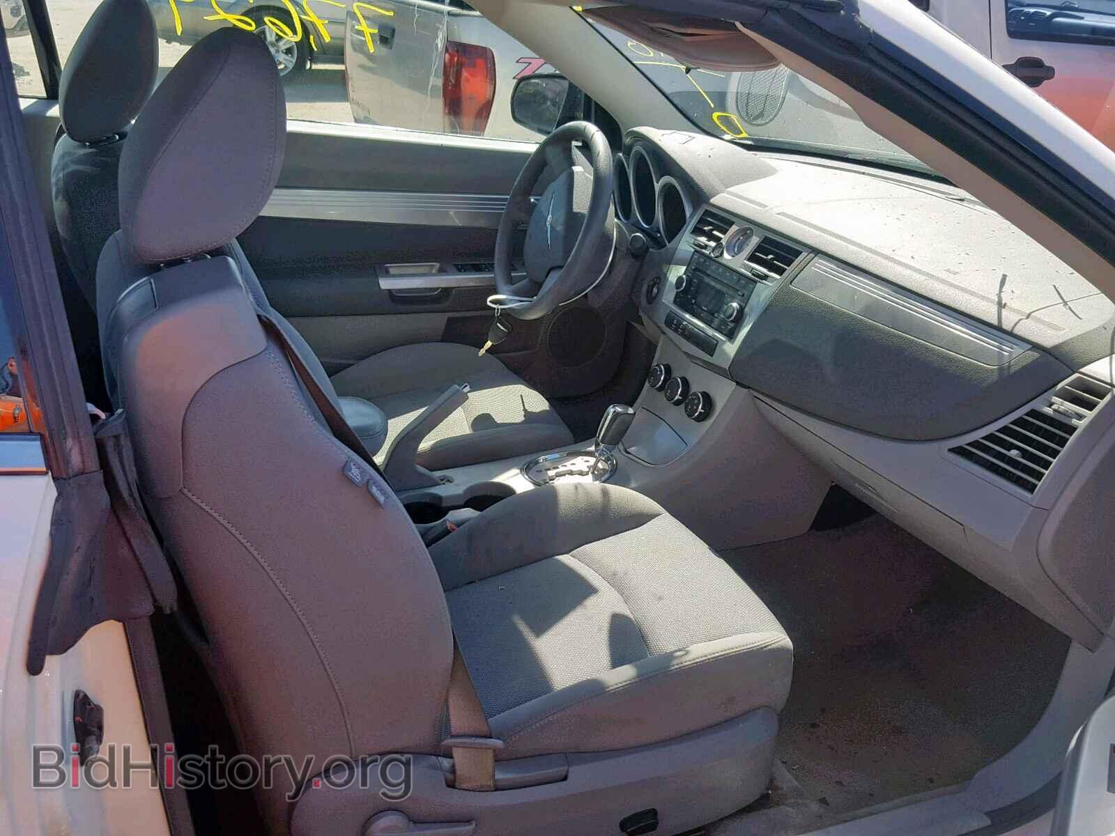 2008 CHRYSLER SEBRING - VIN: 1C3LC55R28N248312 - Фото 5