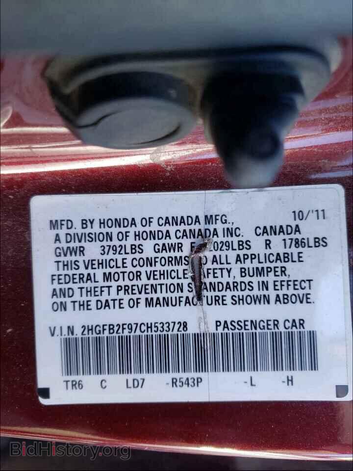 2012 HONDA CIVIC - VIN: 2HGFB2F97CH533728 - Photo 10