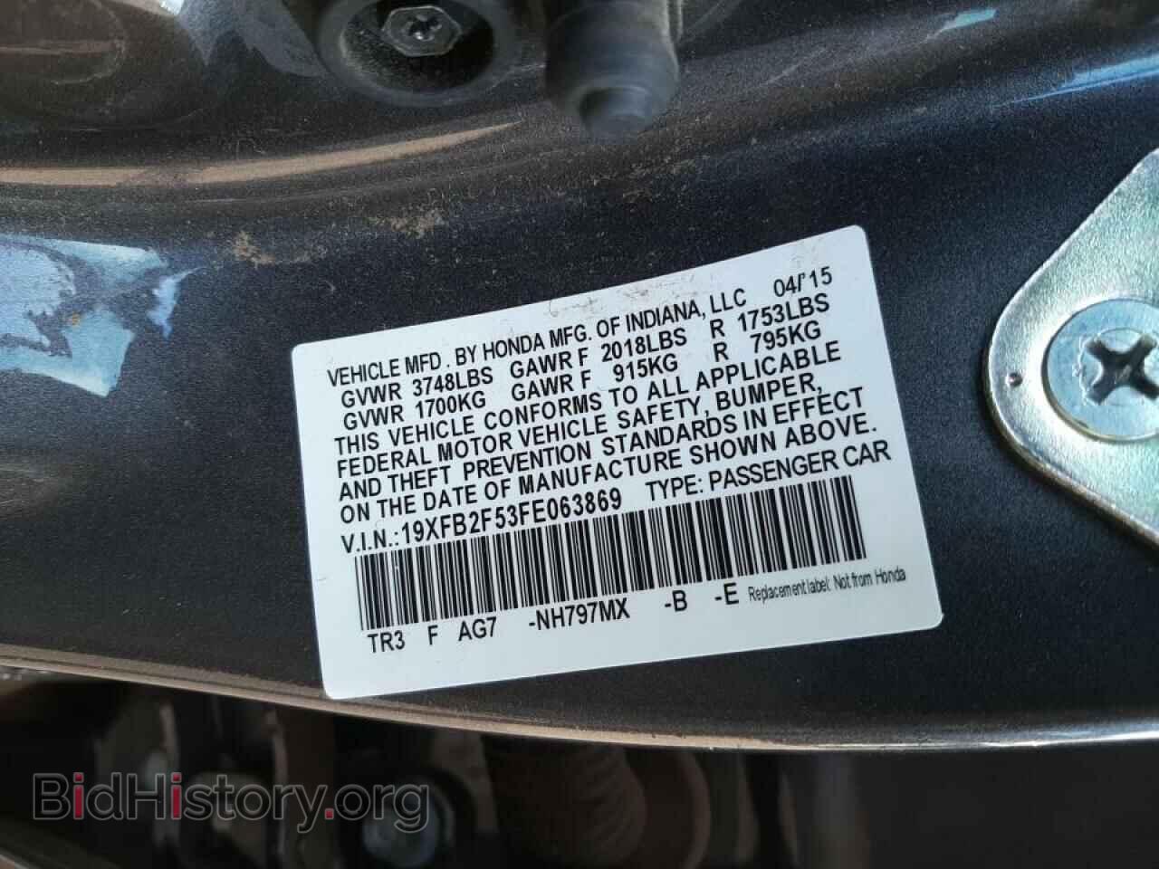 2015 HONDA CIVIC - VIN: 19XFB2F53FE063869 - Фото 10