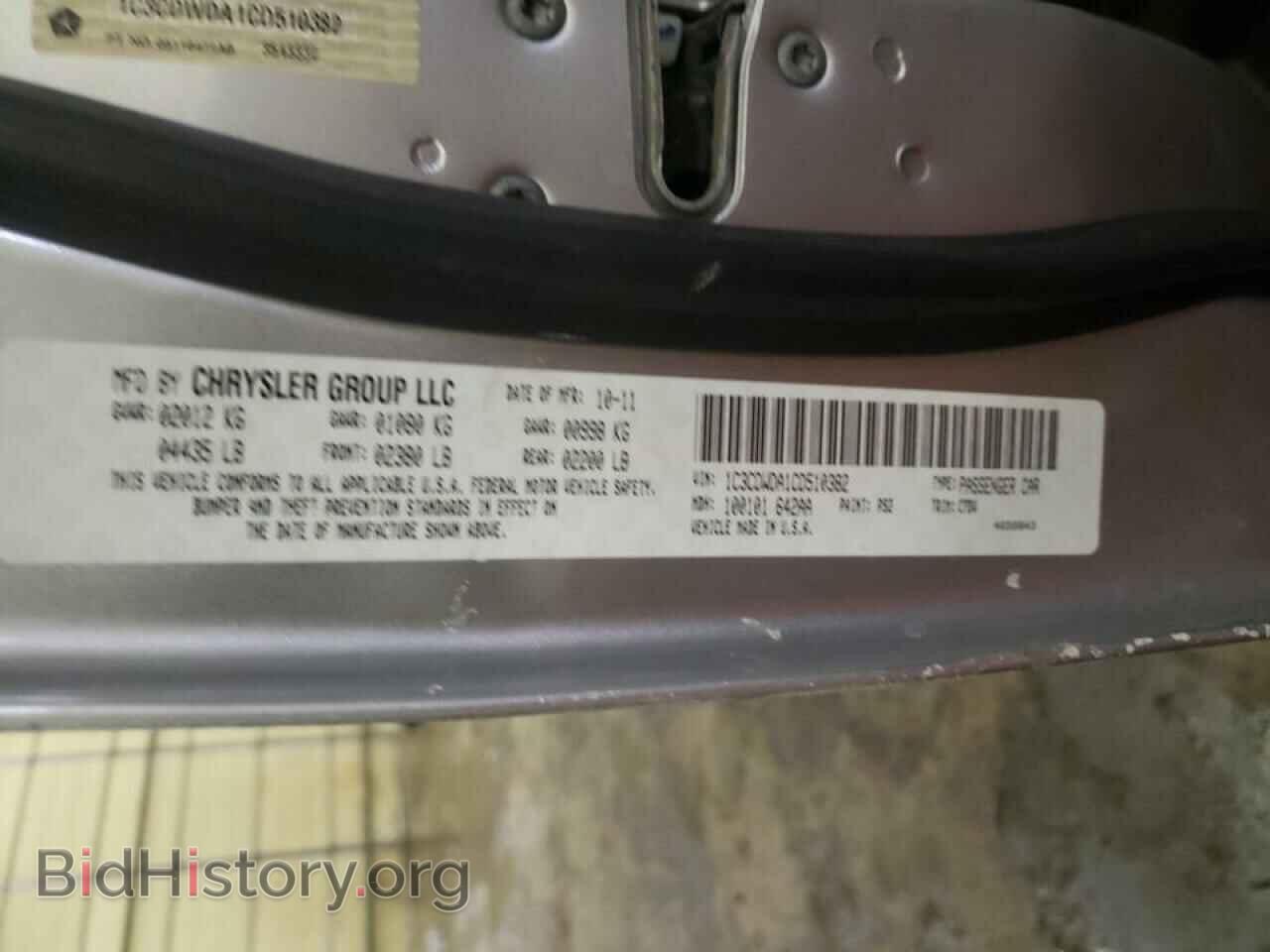 2012 DODGE CALIBER - VIN: 1C3CDWDA1CD510382 - Photo 10