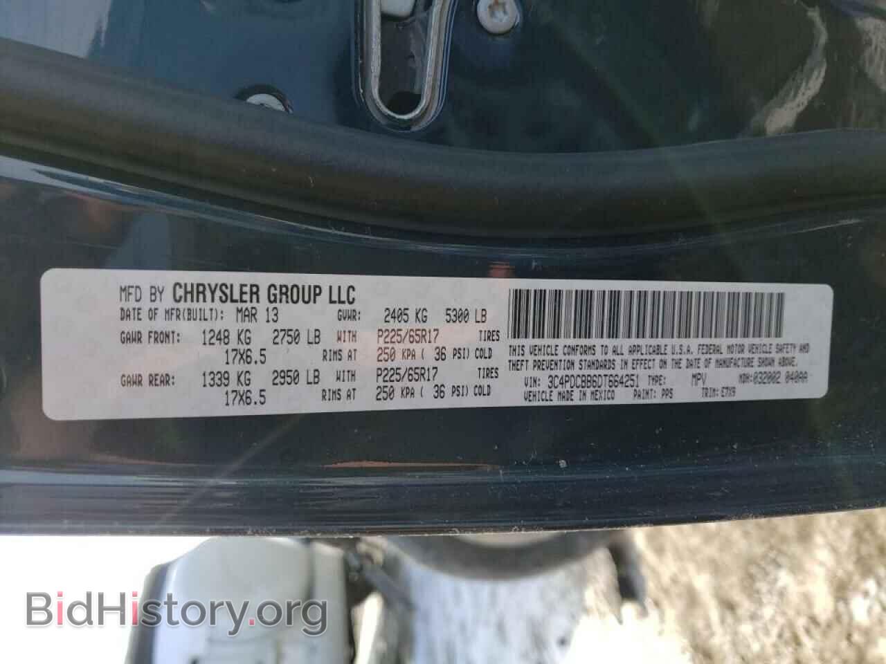 2013 DODGE JOURNEY - VIN: 3C4PDCBB6DT664251 - Фото 10