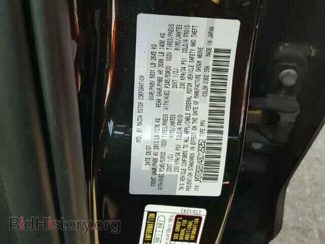 2008 MAZDA CX-9 - VIN: JM3TB28V480129252 - Фото 9