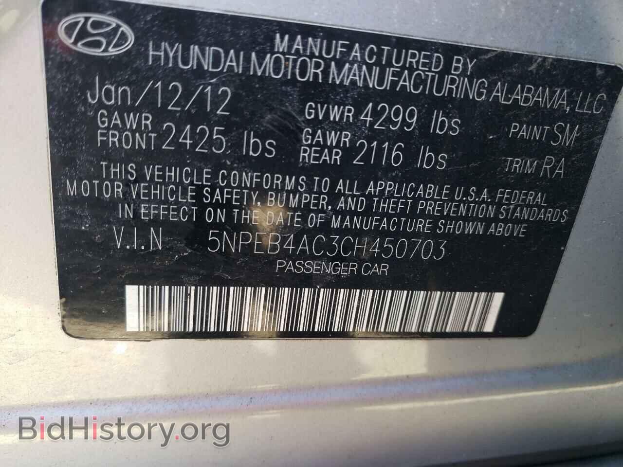2012 HYUNDAI SONATA - VIN: 5NPEB4AC3CH450703 - Фото 10