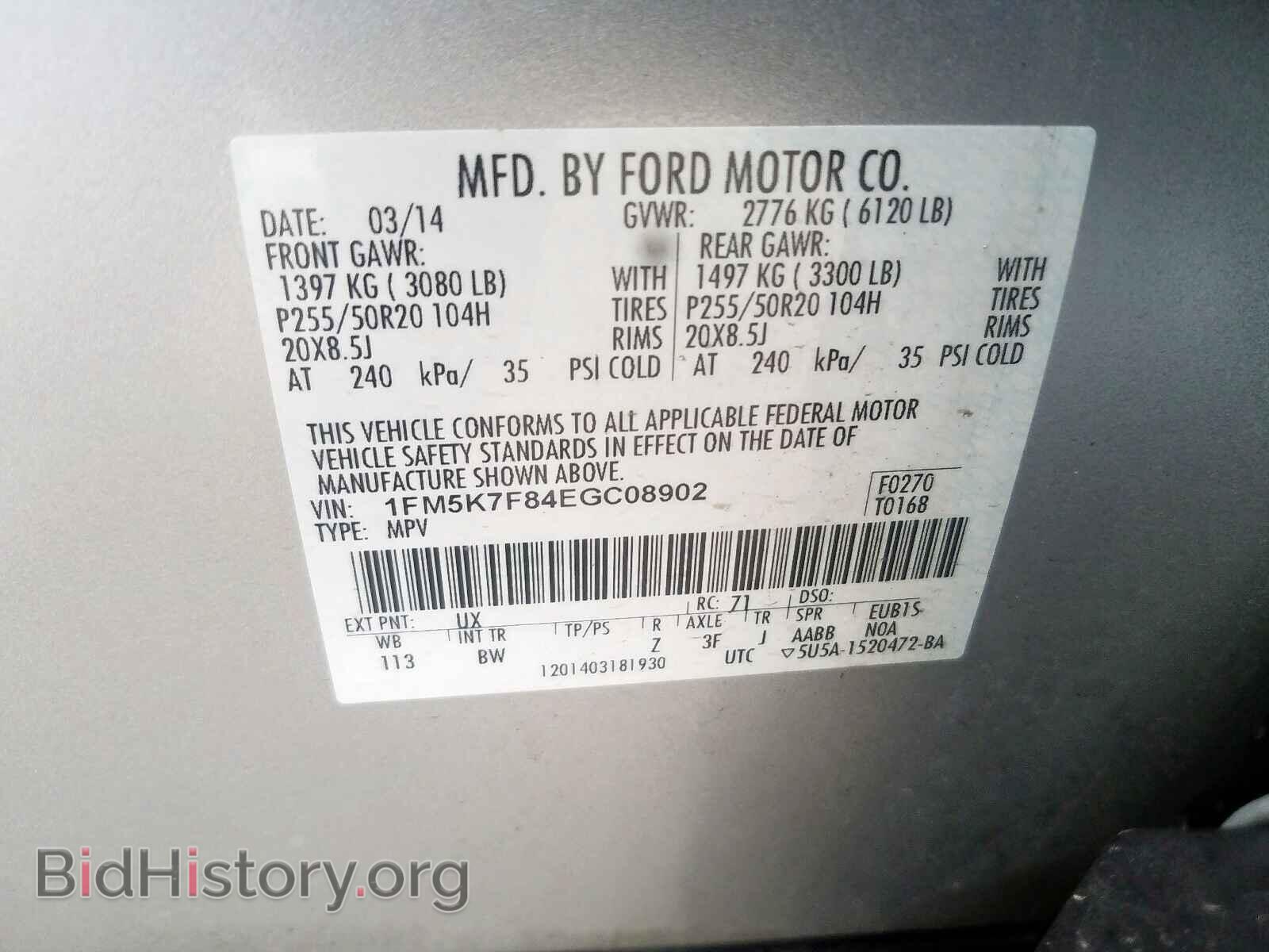 2014 FORD EXPLORER - VIN: 1FM5K7F84EGC08902 - Photo 10