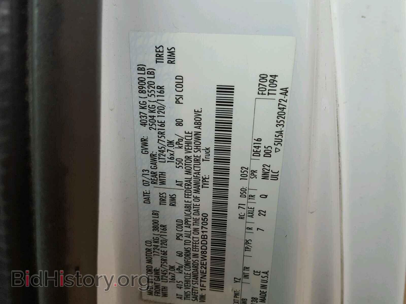 2013 FORD ECONOLINE - VIN: 1FTNE2EW8DDB17050 - Фото 10