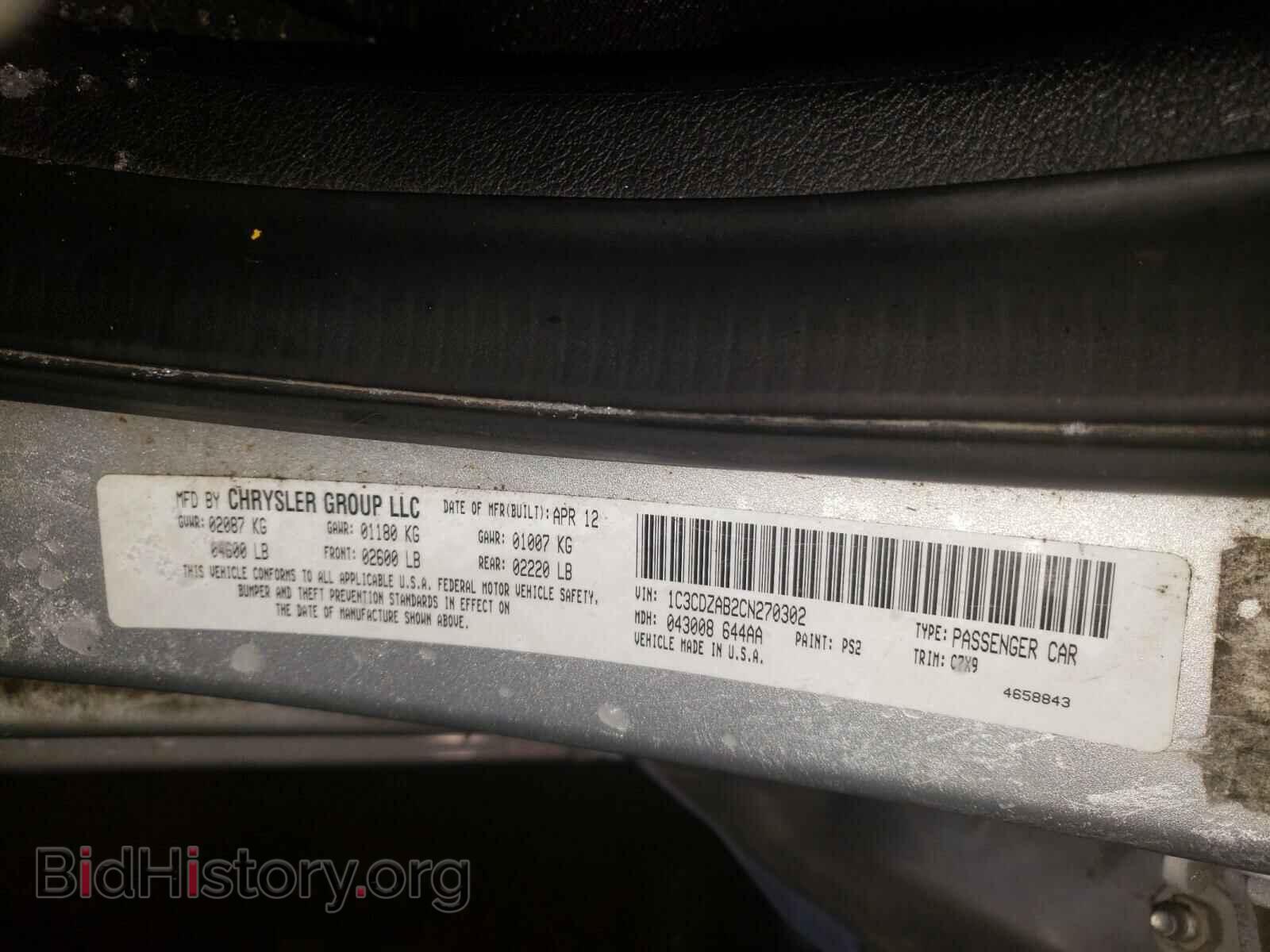 2012 DODGE AVENGER - VIN: 1C3CDZAB2CN270302 - Photo 10