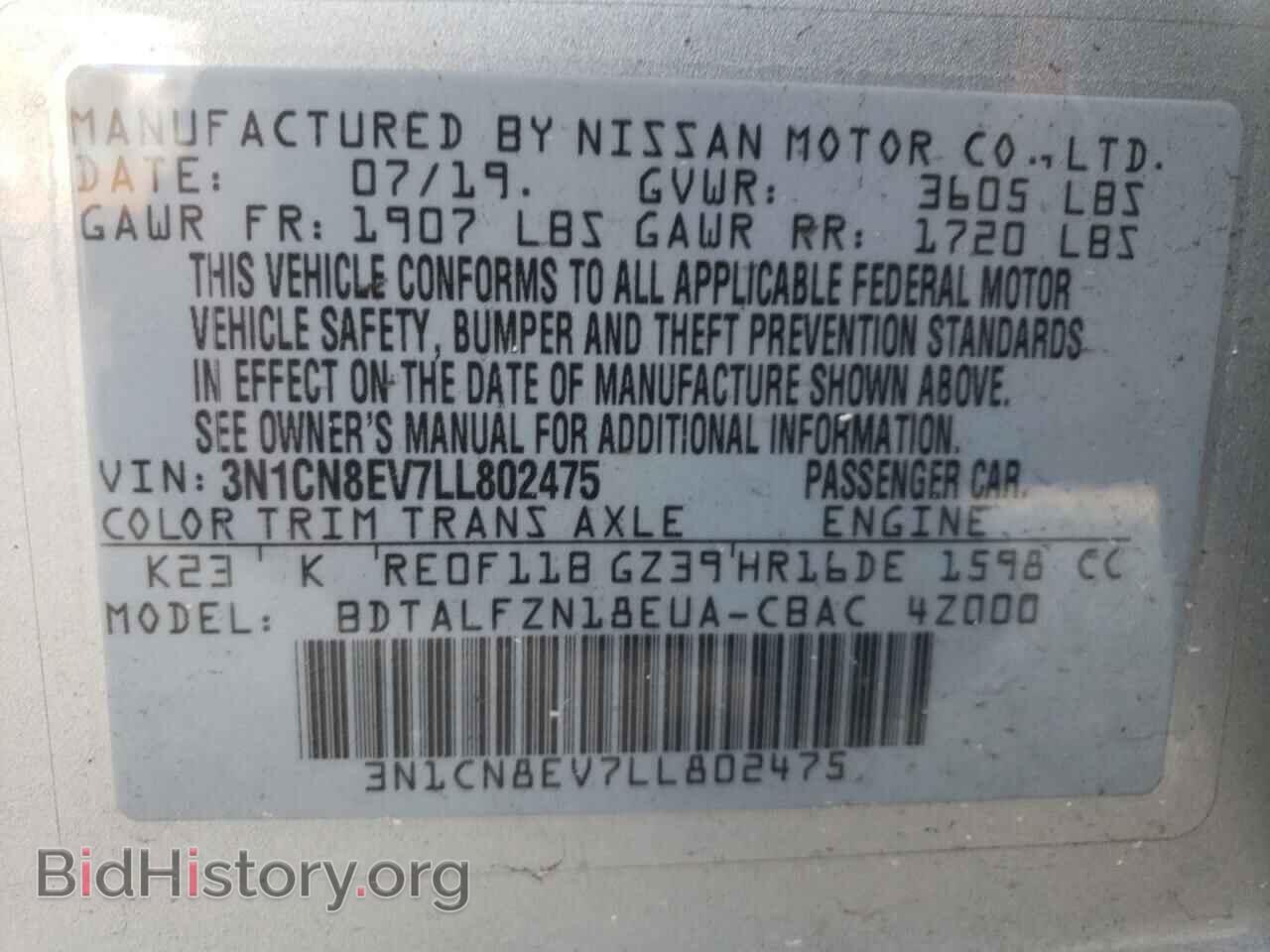 2020 NISSAN VERSA - VIN: 3N1CN8EV7LL802475 - Фото 10