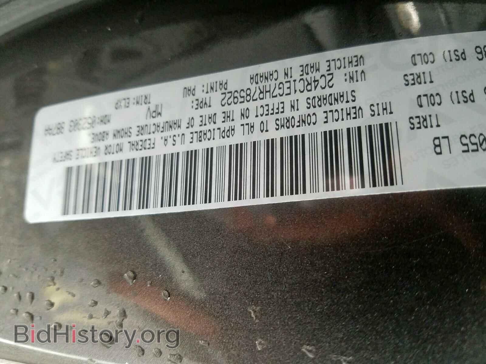 2017 CHRYSLER PACIFICA - VIN: 2C4RC1EG7HR785922 - Photo 10