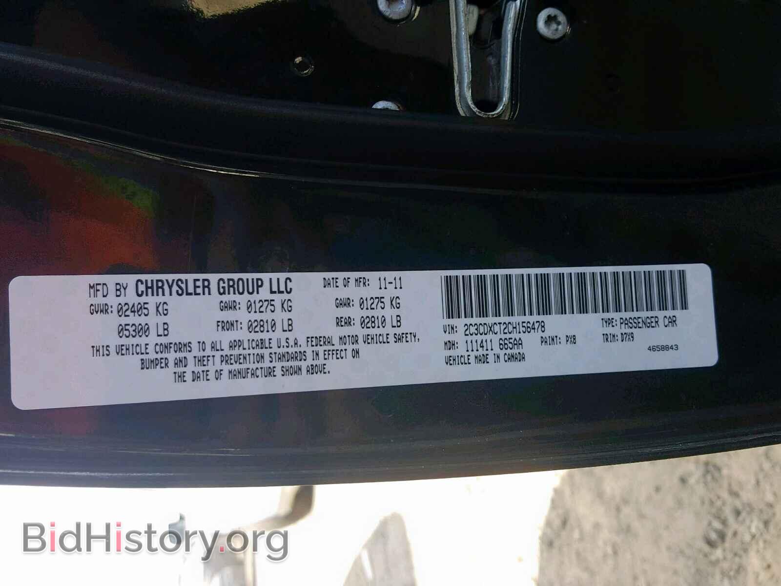 2012 DODGE CHARGER - VIN: 2C3CDXCT2CH156478 - Фото 10