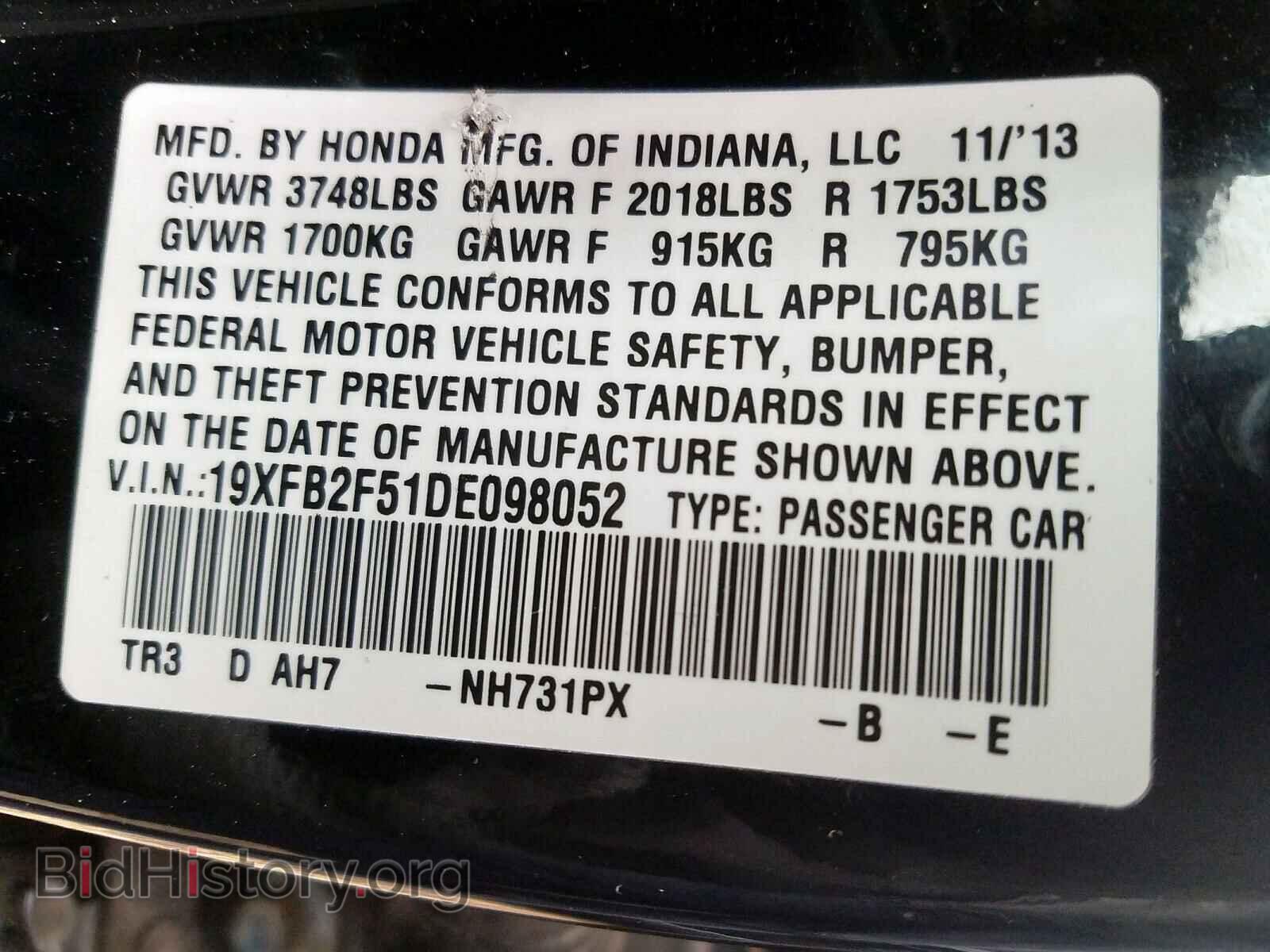 2013 HONDA CIVIC - VIN: 19XFB2F51DE098052 - Фото 10
