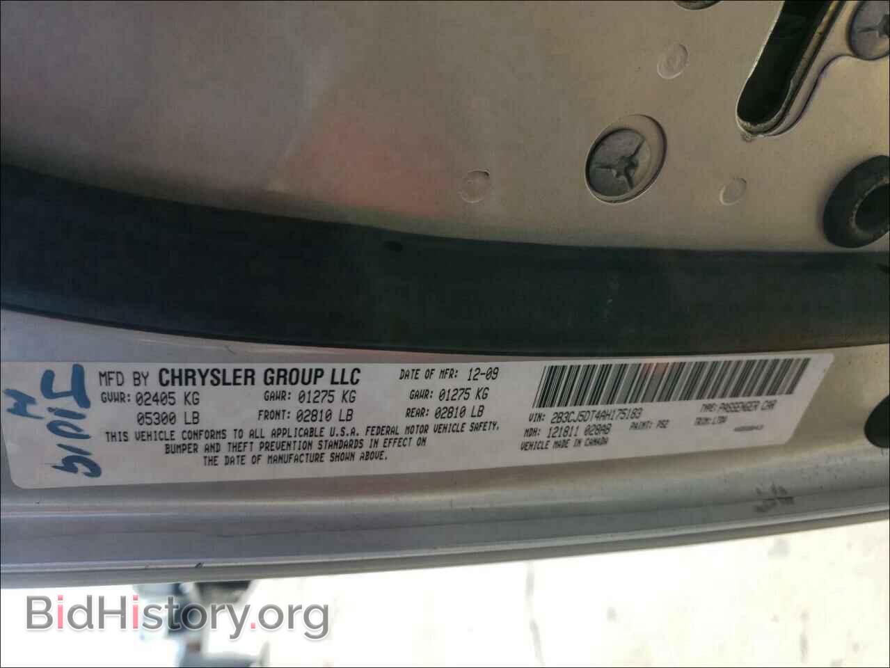 2010 DODGE CHALLENGER - VIN: 2B3CJ5DT4AH175183 - Фото 10