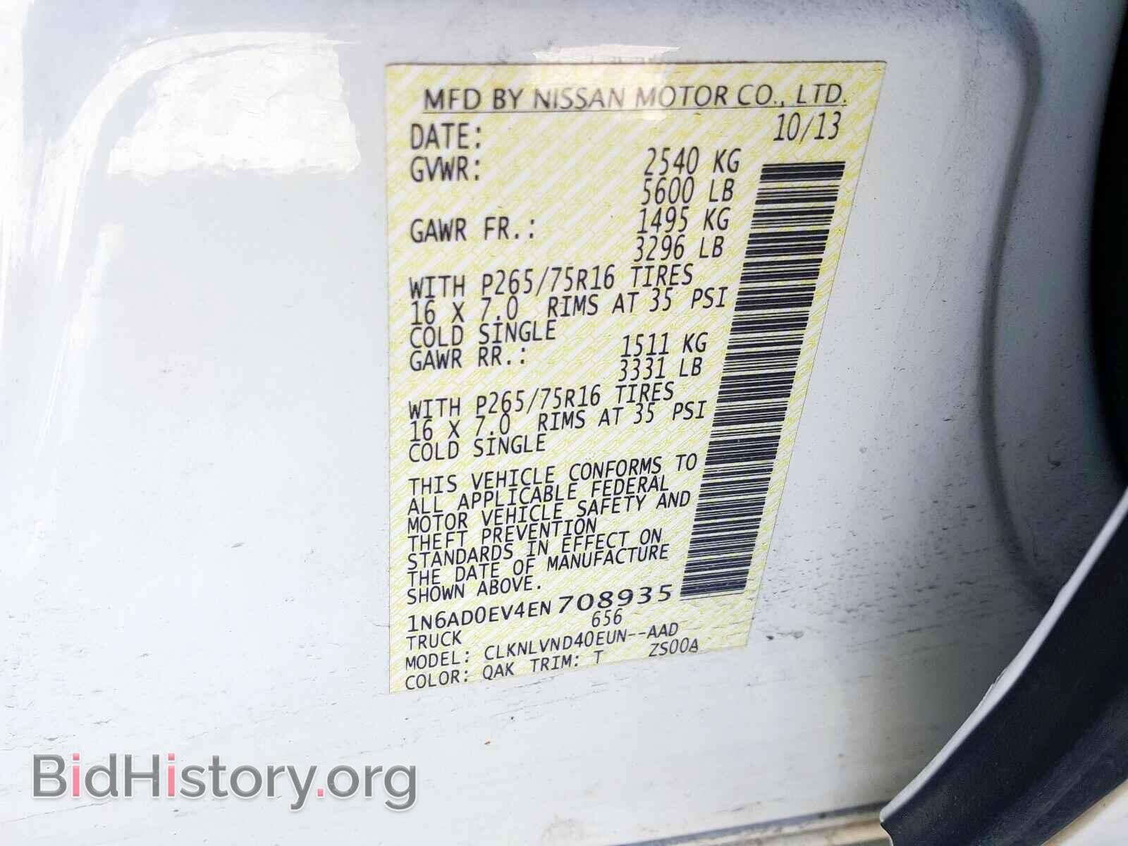 2014 NISSAN FRONTIER - VIN: 1N6AD0EV4EN708935 - Фото 10