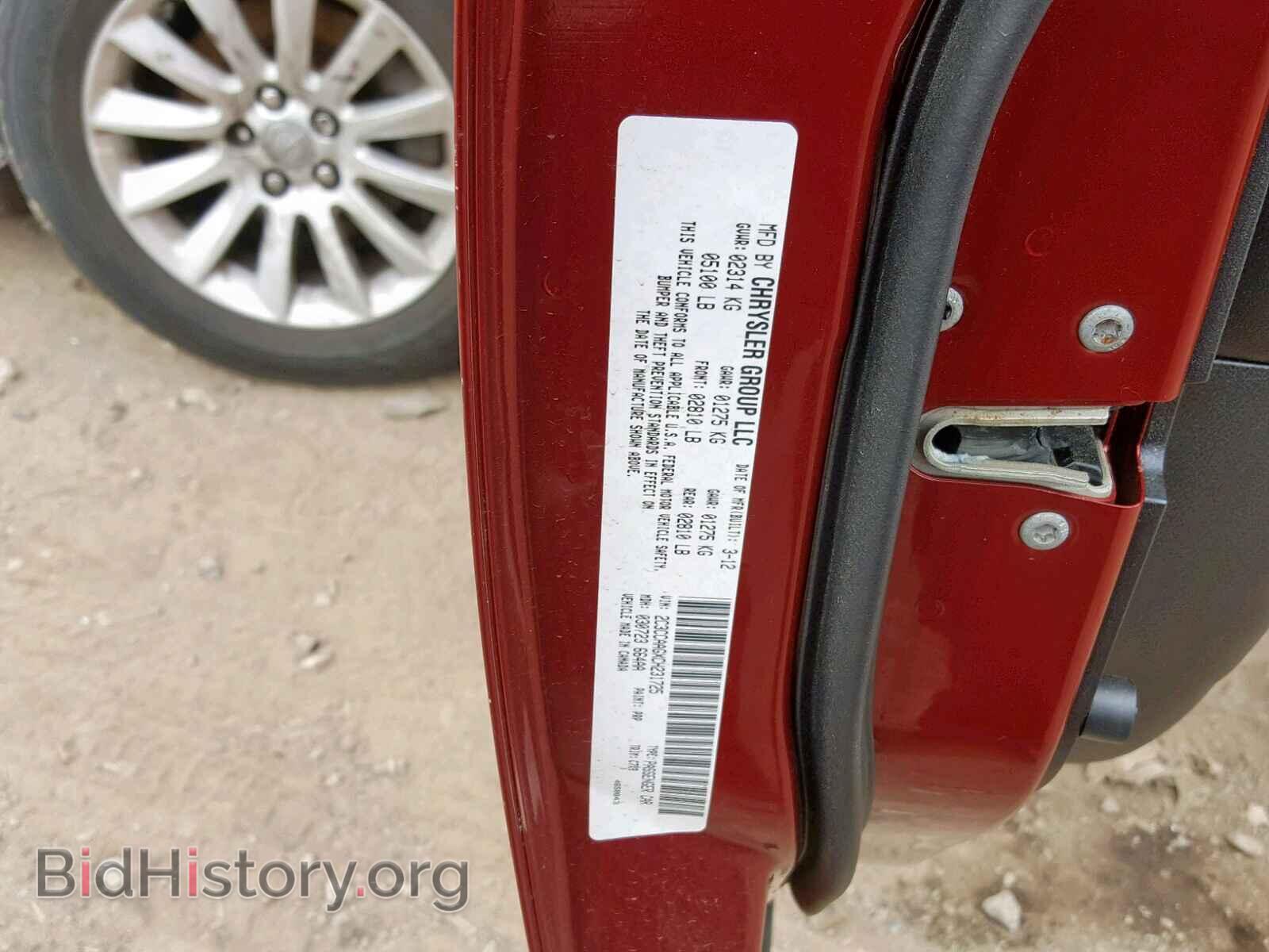 2012 CHRYSLER 300 - VIN: 2C3CCAAGXCH231725 - Фото 10