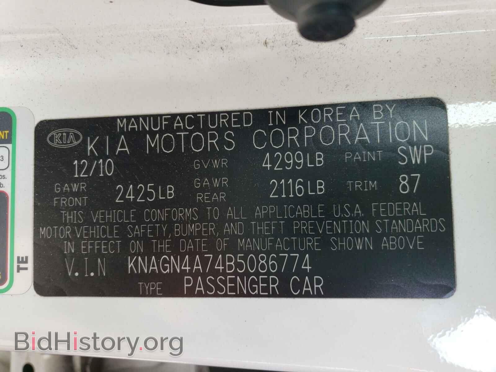 2011 KIA OPTIMA - VIN: KNAGN4A74B5086774 - Фото 10